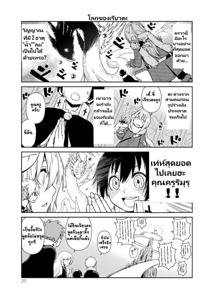 Manga-lc-com อ่านมังงะ อ่านการ์ตูน ออนไลน์ ฟรี Tensura Nikki Tensei shitara Slime Datta Ken ตอนที่ 1 2 3 4 5 6 7 8 9 10 11 12 13 14 ฟรี ไม่มีโฆษณา Manga-lc - อ่าน มังงะ อ่าน การ์ตูน ออนไลน์ อ่านมังงะ ฟรี