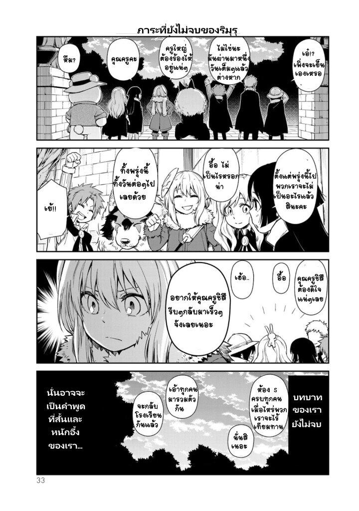 Manga-lc-com อ่านมังงะ อ่านการ์ตูน ออนไลน์ ฟรี Tensura Nikki Tensei shitara Slime Datta Ken ตอนที่ 1 2 3 4 5 6 7 8 9 10 11 12 13 14 ฟรี ไม่มีโฆษณา Manga-lc - อ่าน มังงะ อ่าน การ์ตูน ออนไลน์ อ่านมังงะ ฟรี