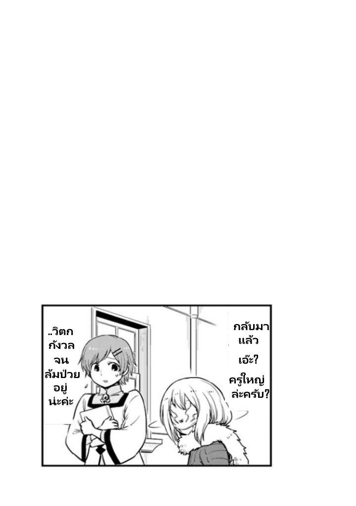 Manga-lc-com อ่านมังงะ อ่านการ์ตูน ออนไลน์ ฟรี Tensura Nikki Tensei shitara Slime Datta Ken ตอนที่ 1 2 3 4 5 6 7 8 9 10 11 12 13 14 ฟรี ไม่มีโฆษณา Manga-lc - อ่าน มังงะ อ่าน การ์ตูน ออนไลน์ อ่านมังงะ ฟรี