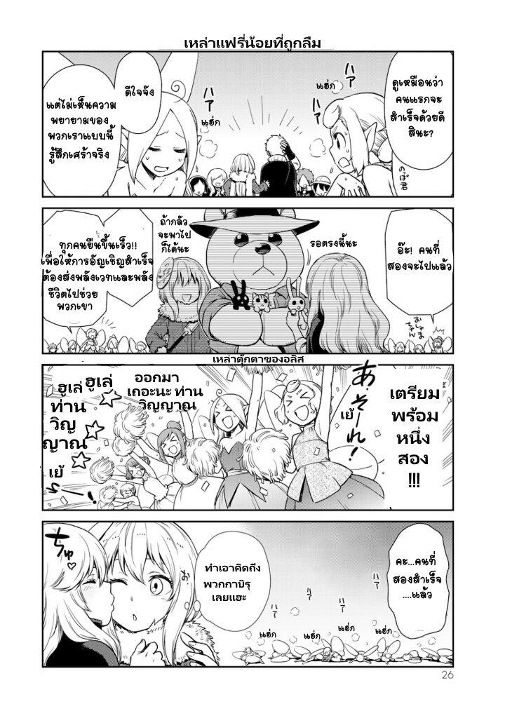 Manga-lc-com อ่านมังงะ อ่านการ์ตูน ออนไลน์ ฟรี Tensura Nikki Tensei shitara Slime Datta Ken ตอนที่ 1 2 3 4 5 6 7 8 9 10 11 12 13 14 ฟรี ไม่มีโฆษณา Manga-lc - อ่าน มังงะ อ่าน การ์ตูน ออนไลน์ อ่านมังงะ ฟรี