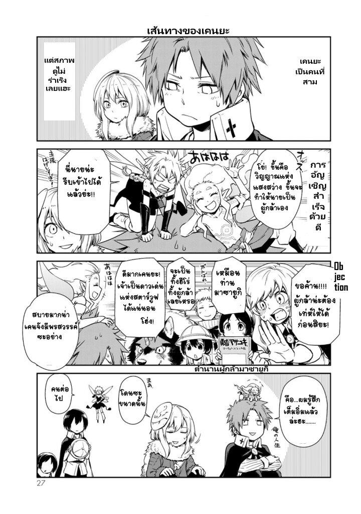 Manga-lc-com อ่านมังงะ อ่านการ์ตูน ออนไลน์ ฟรี Tensura Nikki Tensei shitara Slime Datta Ken ตอนที่ 1 2 3 4 5 6 7 8 9 10 11 12 13 14 ฟรี ไม่มีโฆษณา Manga-lc - อ่าน มังงะ อ่าน การ์ตูน ออนไลน์ อ่านมังงะ ฟรี