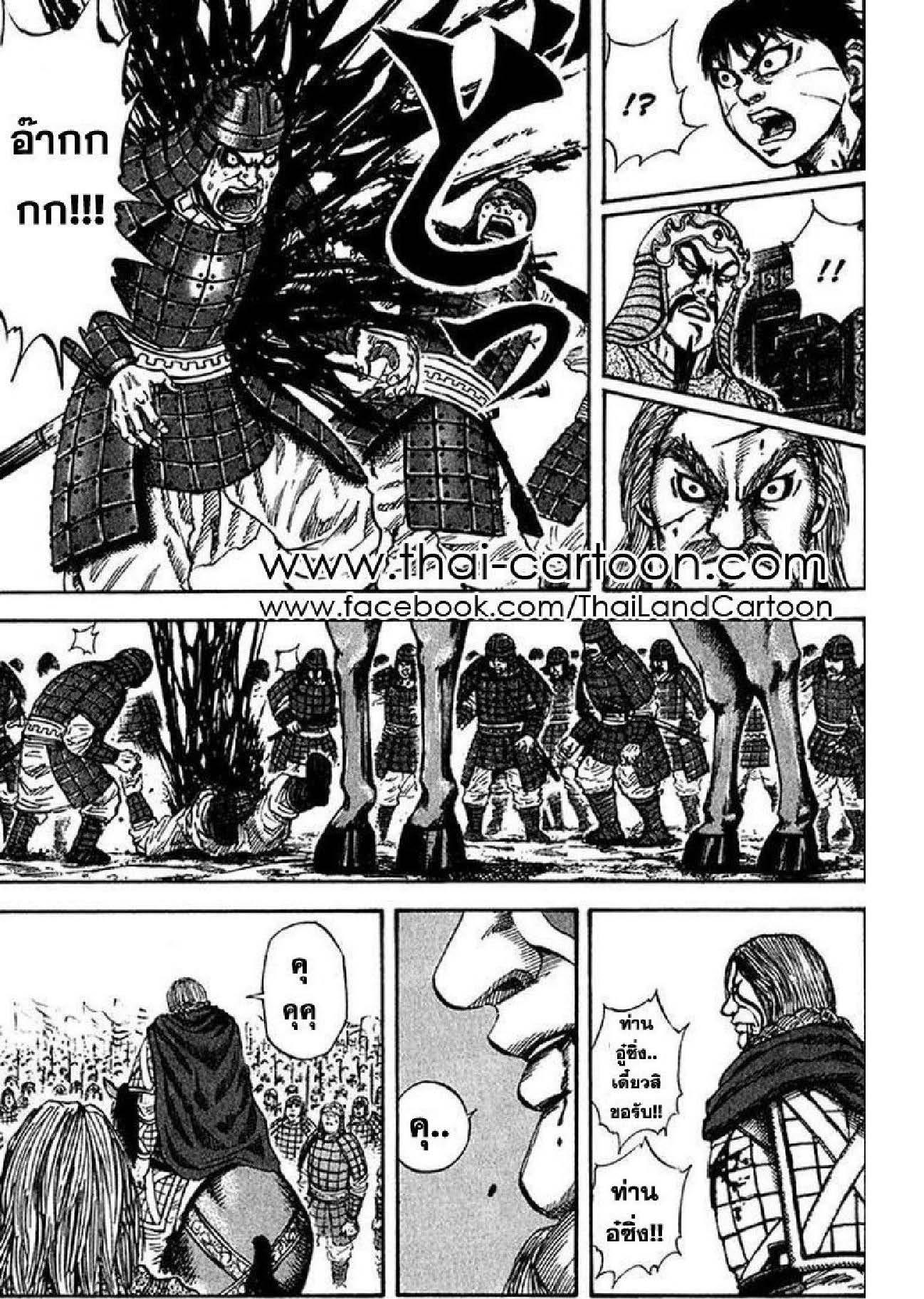 Manga-lc-com อ่านมังงะ อ่านการ์ตูน ออนไลน์ ฟรี Kingdom ตอนที่ 1 2 3 4 5 6 7 8 9 10 11 12 13 14 ฟรี ไม่มีโฆษณา Manga-lc - อ่าน มังงะ อ่าน การ์ตูน ออนไลน์ อ่านมังงะ ฟรี