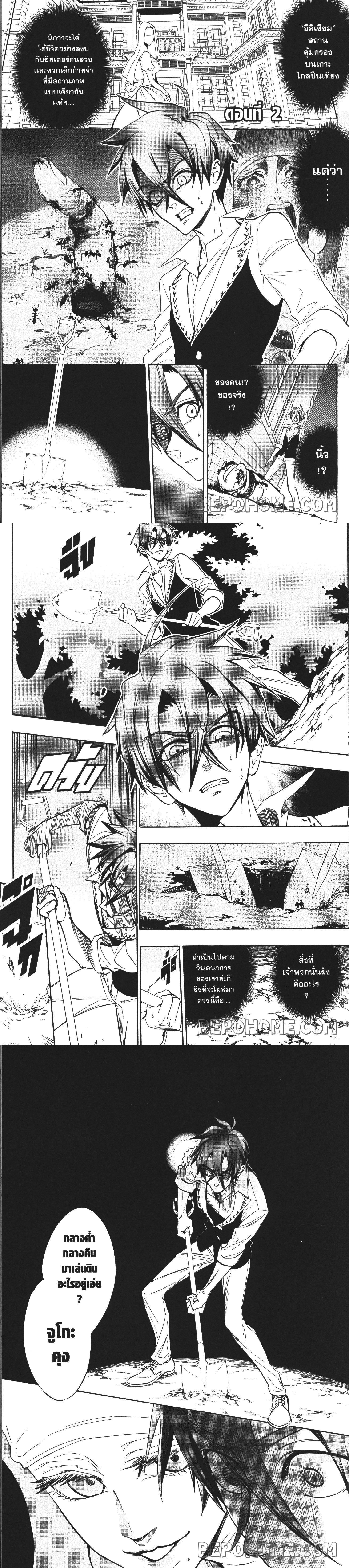 Manga-lc-com อ่านมังงะ อ่านการ์ตูน ออนไลน์ ฟรี Seijo no Yurikago, Dokujo no Hitsugi ตอนที่ 1 2 3 4 5 6 7 8 9 10 11 12 13 14 ฟรี ไม่มีโฆษณา Manga-lc - อ่าน มังงะ อ่าน การ์ตูน ออนไลน์ อ่านมังงะ ฟรี