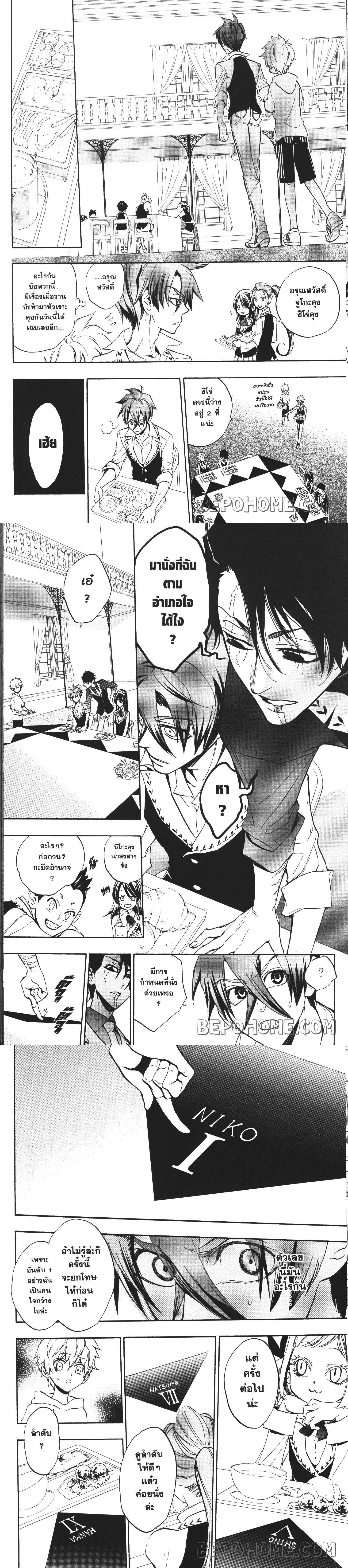 Manga-lc-com อ่านมังงะ อ่านการ์ตูน ออนไลน์ ฟรี Seijo no Yurikago, Dokujo no Hitsugi ตอนที่ 1 2 3 4 5 6 7 8 9 10 11 12 13 14 ฟรี ไม่มีโฆษณา Manga-lc - อ่าน มังงะ อ่าน การ์ตูน ออนไลน์ อ่านมังงะ ฟรี