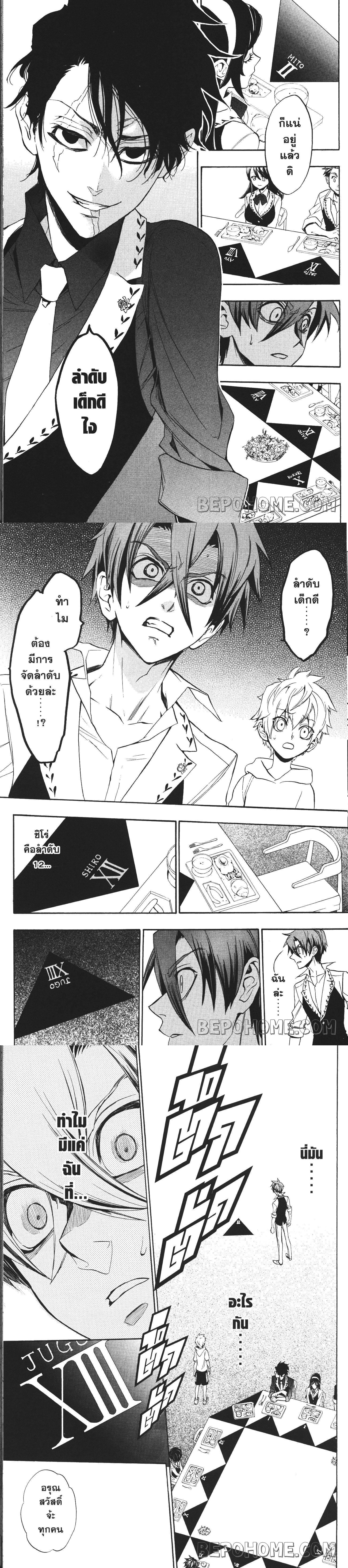 Manga-lc-com อ่านมังงะ อ่านการ์ตูน ออนไลน์ ฟรี Seijo no Yurikago, Dokujo no Hitsugi ตอนที่ 1 2 3 4 5 6 7 8 9 10 11 12 13 14 ฟรี ไม่มีโฆษณา Manga-lc - อ่าน มังงะ อ่าน การ์ตูน ออนไลน์ อ่านมังงะ ฟรี