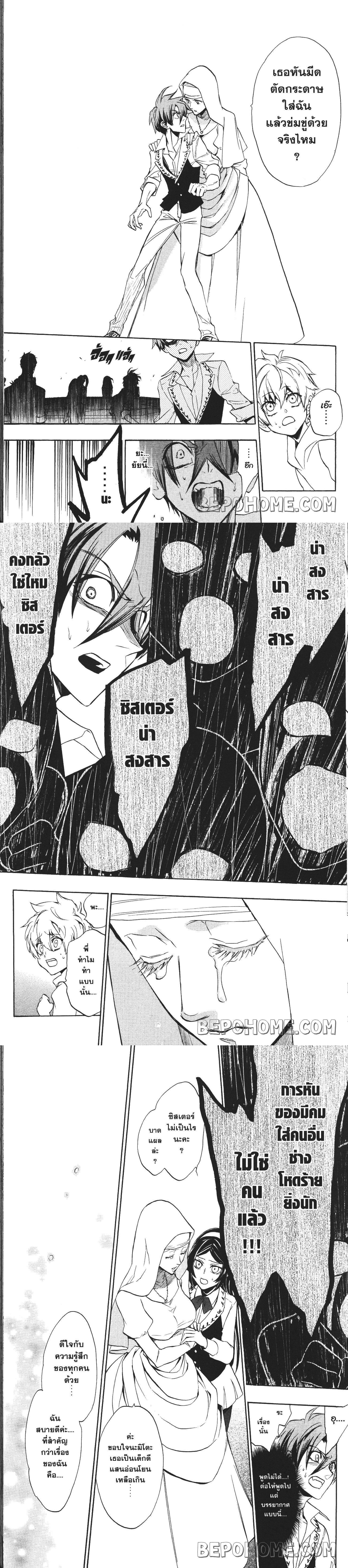 Manga-lc-com อ่านมังงะ อ่านการ์ตูน ออนไลน์ ฟรี Seijo no Yurikago, Dokujo no Hitsugi ตอนที่ 1 2 3 4 5 6 7 8 9 10 11 12 13 14 ฟรี ไม่มีโฆษณา Manga-lc - อ่าน มังงะ อ่าน การ์ตูน ออนไลน์ อ่านมังงะ ฟรี