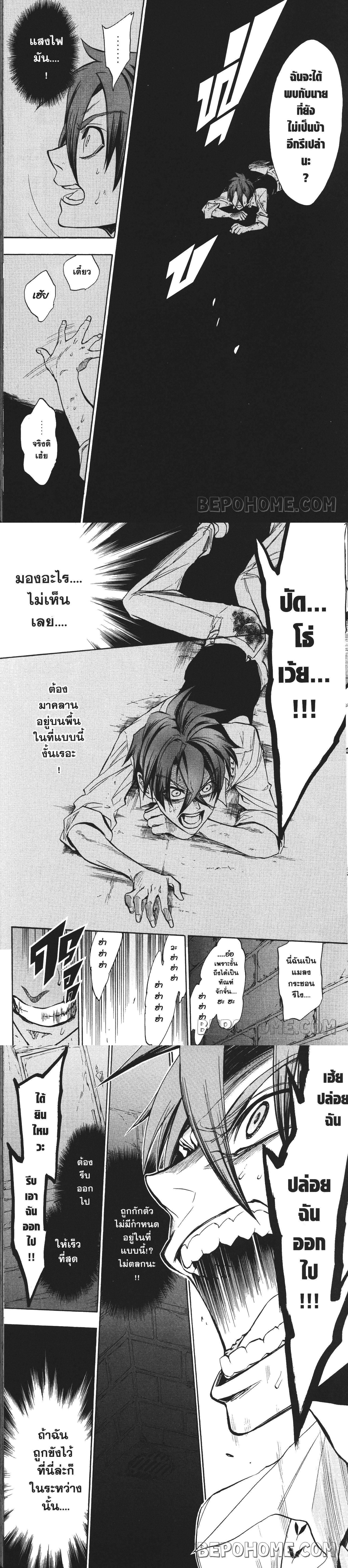 Manga-lc-com อ่านมังงะ อ่านการ์ตูน ออนไลน์ ฟรี Seijo no Yurikago, Dokujo no Hitsugi ตอนที่ 1 2 3 4 5 6 7 8 9 10 11 12 13 14 ฟรี ไม่มีโฆษณา Manga-lc - อ่าน มังงะ อ่าน การ์ตูน ออนไลน์ อ่านมังงะ ฟรี