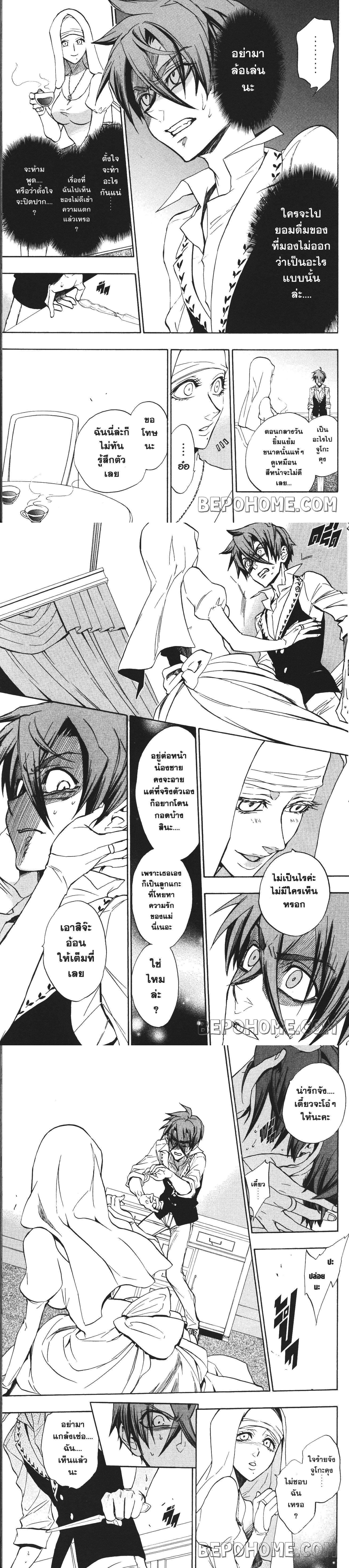 Manga-lc-com อ่านมังงะ อ่านการ์ตูน ออนไลน์ ฟรี Seijo no Yurikago, Dokujo no Hitsugi ตอนที่ 1 2 3 4 5 6 7 8 9 10 11 12 13 14 ฟรี ไม่มีโฆษณา Manga-lc - อ่าน มังงะ อ่าน การ์ตูน ออนไลน์ อ่านมังงะ ฟรี