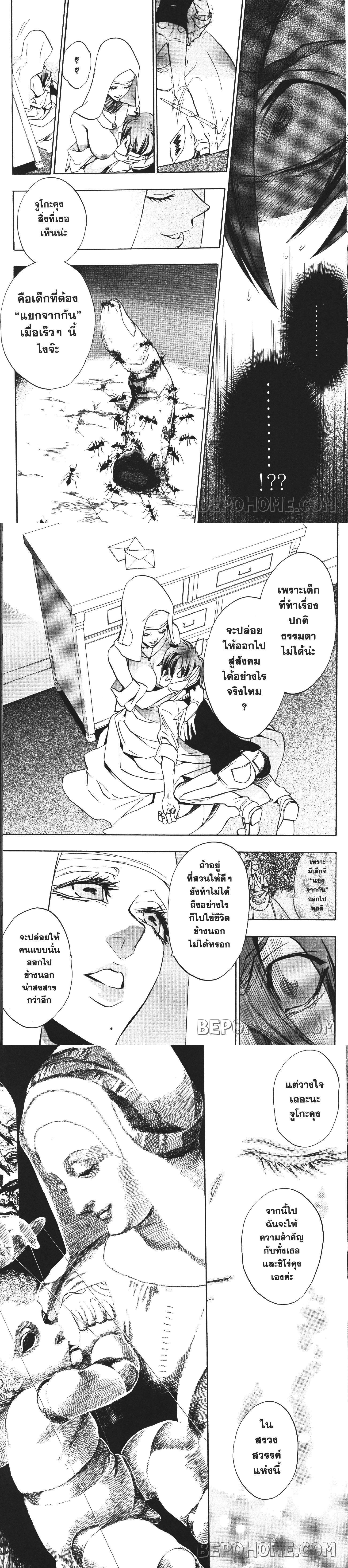 Manga-lc-com อ่านมังงะ อ่านการ์ตูน ออนไลน์ ฟรี Seijo no Yurikago, Dokujo no Hitsugi ตอนที่ 1 2 3 4 5 6 7 8 9 10 11 12 13 14 ฟรี ไม่มีโฆษณา Manga-lc - อ่าน มังงะ อ่าน การ์ตูน ออนไลน์ อ่านมังงะ ฟรี