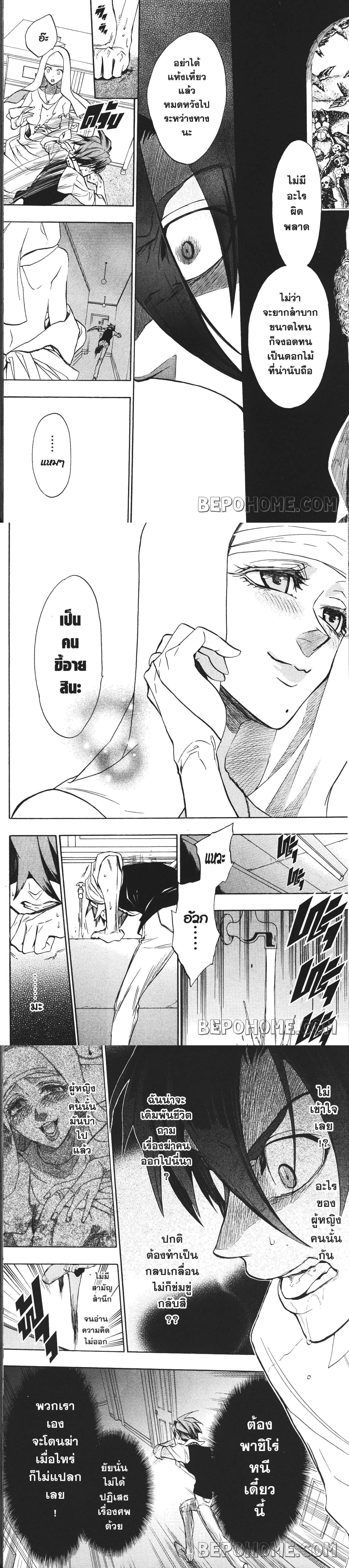 Manga-lc-com อ่านมังงะ อ่านการ์ตูน ออนไลน์ ฟรี Seijo no Yurikago, Dokujo no Hitsugi ตอนที่ 1 2 3 4 5 6 7 8 9 10 11 12 13 14 ฟรี ไม่มีโฆษณา Manga-lc - อ่าน มังงะ อ่าน การ์ตูน ออนไลน์ อ่านมังงะ ฟรี