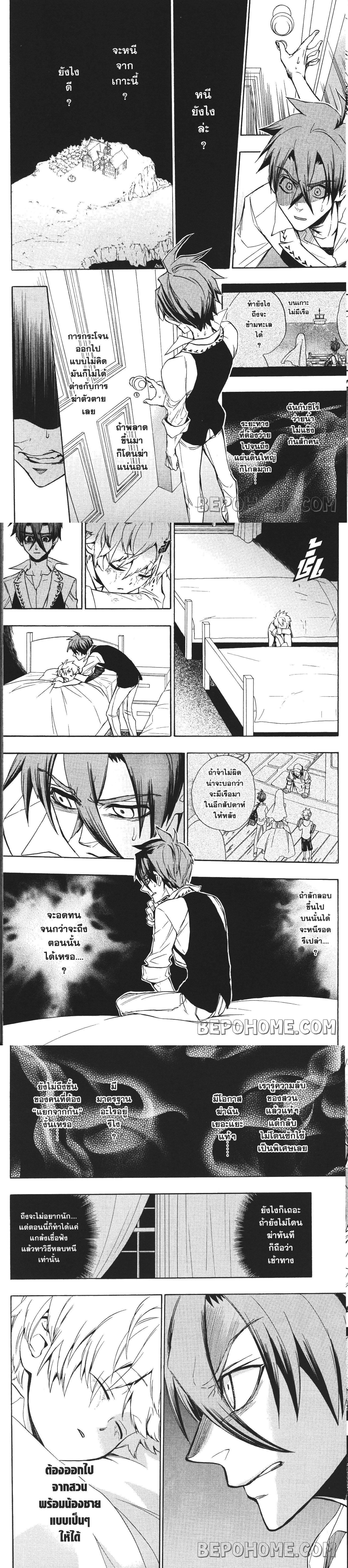 Manga-lc-com อ่านมังงะ อ่านการ์ตูน ออนไลน์ ฟรี Seijo no Yurikago, Dokujo no Hitsugi ตอนที่ 1 2 3 4 5 6 7 8 9 10 11 12 13 14 ฟรี ไม่มีโฆษณา Manga-lc - อ่าน มังงะ อ่าน การ์ตูน ออนไลน์ อ่านมังงะ ฟรี