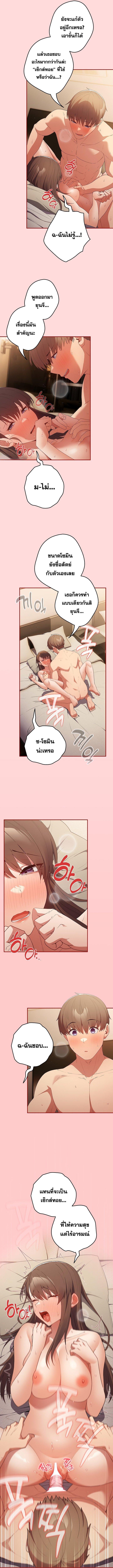 Doujin-Lc- อ่าน โดจิน มังฮวา เกาหลี ญี่ปุ่น จีน แปลไทย Not This Way ตอนที่ 1 2 3 4 5 6 7 8 9 10 11 12 13 14 ฟรี ไม่มีโฆษณา อ่าน โดจิน Manhwa เกาหลี ญี่ปุ่น จีน เรามีครบ คัดมาให้เน้นๆ โดจิน 18+ รับประกันความฟินโดย  Doujin Lc