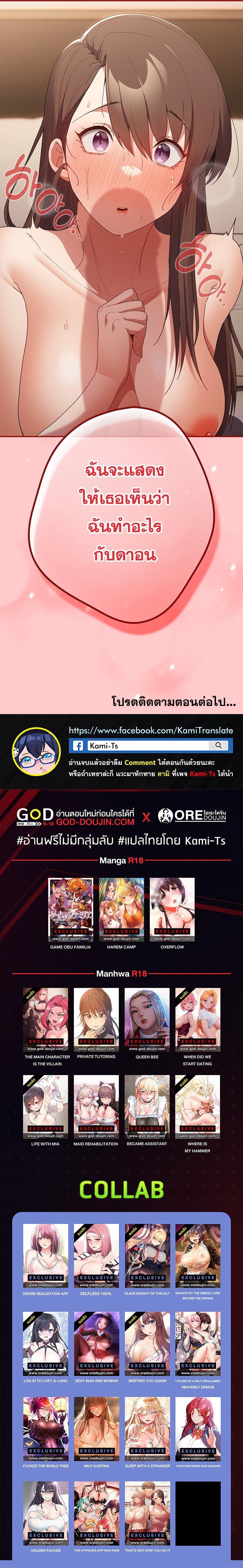 Doujin-Lc- อ่าน โดจิน มังฮวา เกาหลี ญี่ปุ่น จีน แปลไทย Not This Way ตอนที่ 1 2 3 4 5 6 7 8 9 10 11 12 13 14 ฟรี ไม่มีโฆษณา อ่าน โดจิน Manhwa เกาหลี ญี่ปุ่น จีน เรามีครบ คัดมาให้เน้นๆ โดจิน 18+ รับประกันความฟินโดย  Doujin Lc