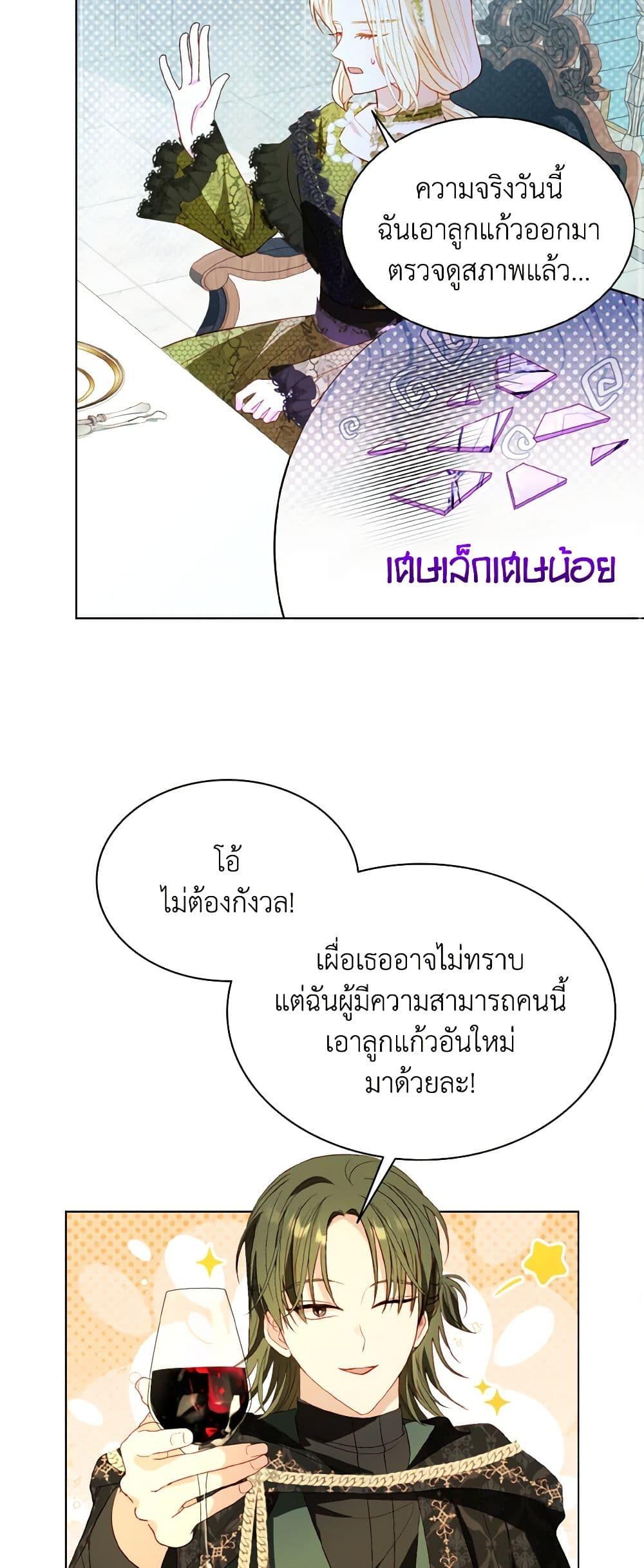 Manga-lc-com อ่านมังงะ อ่านการ์ตูน ออนไลน์ ฟรี My Father, the Possessive Demi-God ตอนที่ 1 2 3 4 5 6 7 8 9 10 11 12 13 14 ฟรี ไม่มีโฆษณา Manga-lc - อ่าน มังงะ อ่าน การ์ตูน ออนไลน์ อ่านมังงะ ฟรี