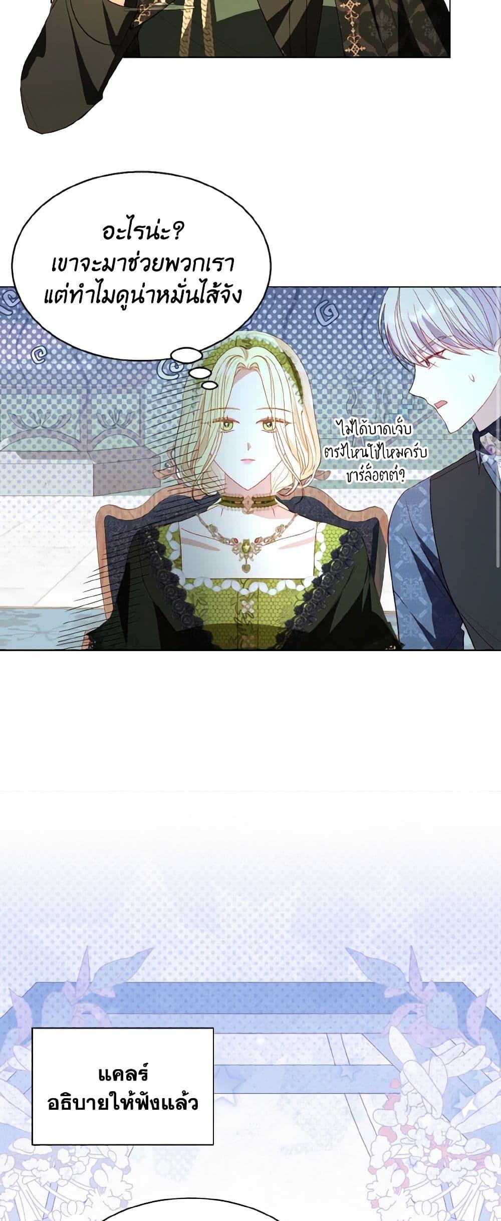 Manga-lc-com อ่านมังงะ อ่านการ์ตูน ออนไลน์ ฟรี My Father, the Possessive Demi-God ตอนที่ 1 2 3 4 5 6 7 8 9 10 11 12 13 14 ฟรี ไม่มีโฆษณา Manga-lc - อ่าน มังงะ อ่าน การ์ตูน ออนไลน์ อ่านมังงะ ฟรี