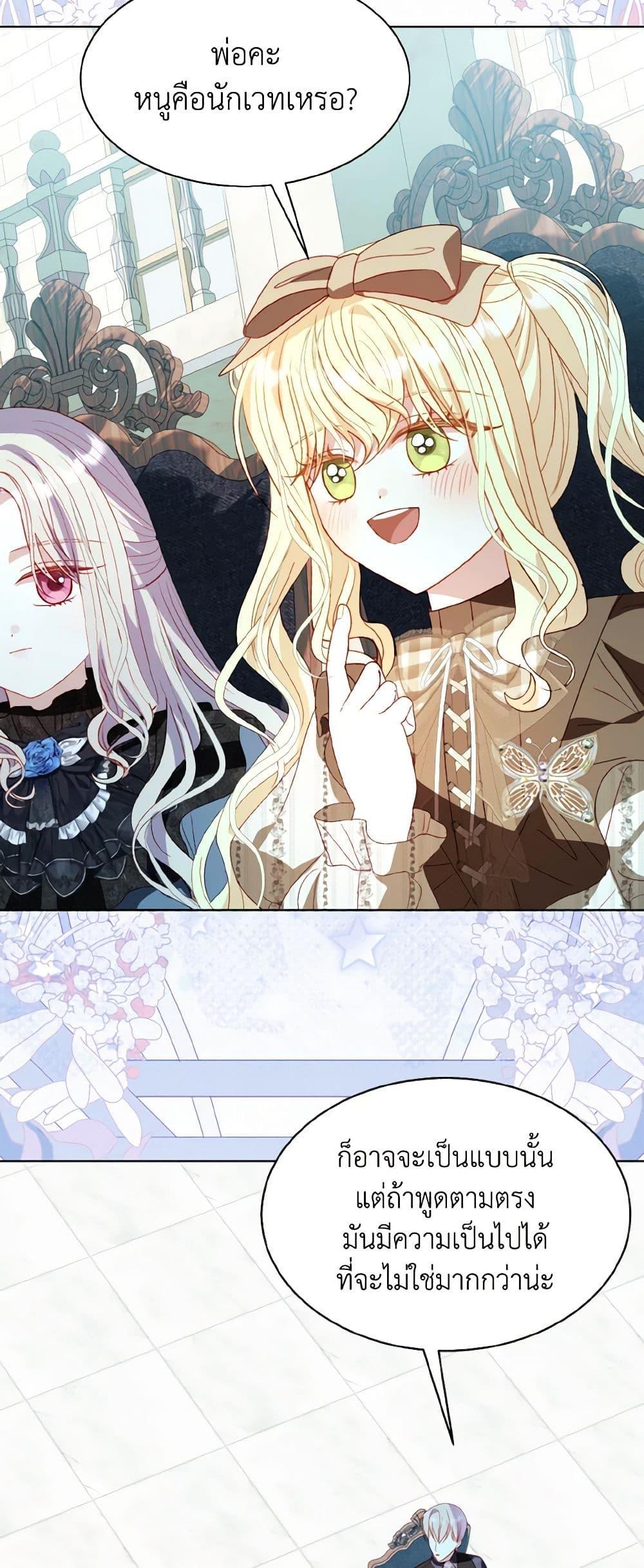 Manga-lc-com อ่านมังงะ อ่านการ์ตูน ออนไลน์ ฟรี My Father, the Possessive Demi-God ตอนที่ 1 2 3 4 5 6 7 8 9 10 11 12 13 14 ฟรี ไม่มีโฆษณา Manga-lc - อ่าน มังงะ อ่าน การ์ตูน ออนไลน์ อ่านมังงะ ฟรี