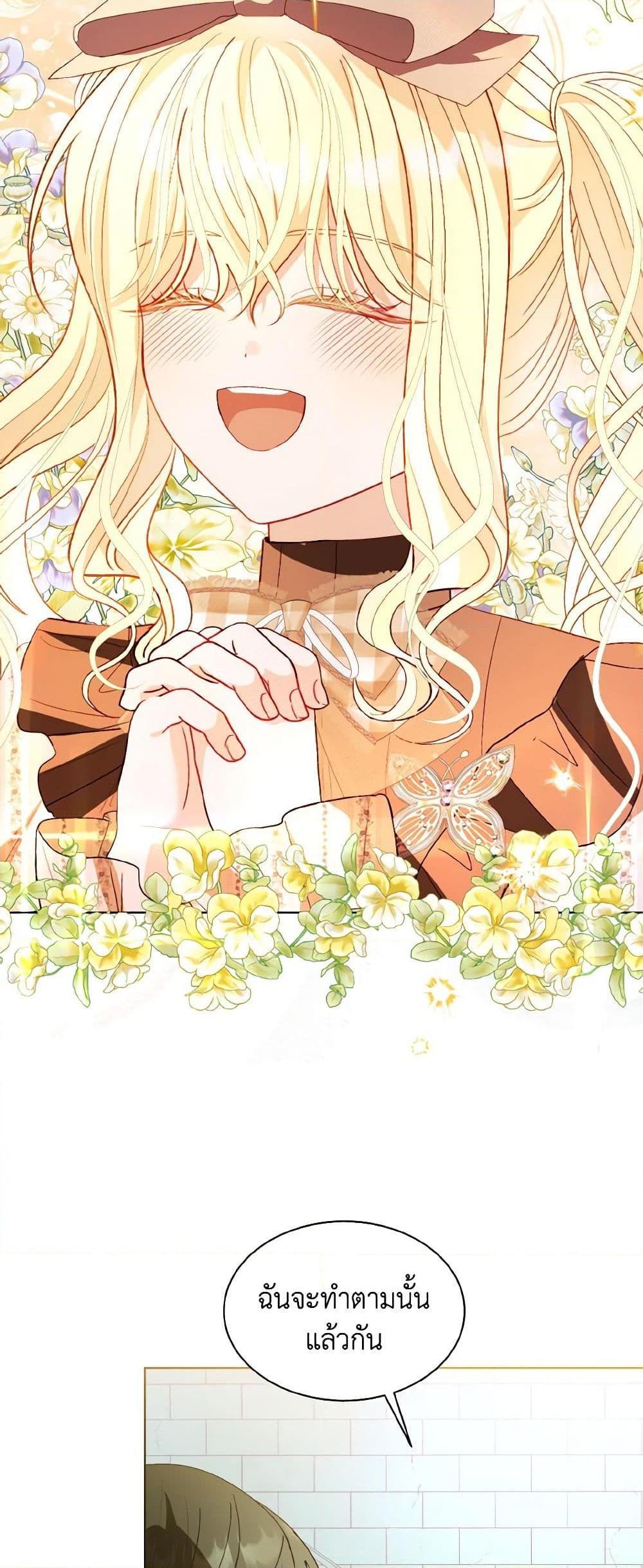 Manga-lc-com อ่านมังงะ อ่านการ์ตูน ออนไลน์ ฟรี My Father, the Possessive Demi-God ตอนที่ 1 2 3 4 5 6 7 8 9 10 11 12 13 14 ฟรี ไม่มีโฆษณา Manga-lc - อ่าน มังงะ อ่าน การ์ตูน ออนไลน์ อ่านมังงะ ฟรี