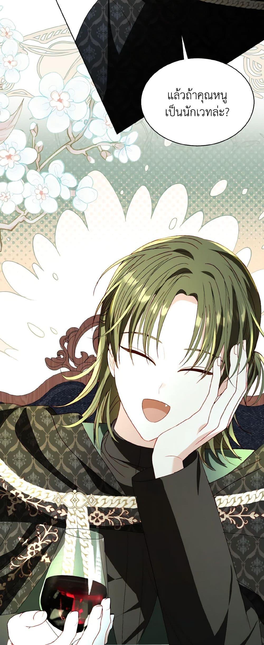 Manga-lc-com อ่านมังงะ อ่านการ์ตูน ออนไลน์ ฟรี My Father, the Possessive Demi-God ตอนที่ 1 2 3 4 5 6 7 8 9 10 11 12 13 14 ฟรี ไม่มีโฆษณา Manga-lc - อ่าน มังงะ อ่าน การ์ตูน ออนไลน์ อ่านมังงะ ฟรี