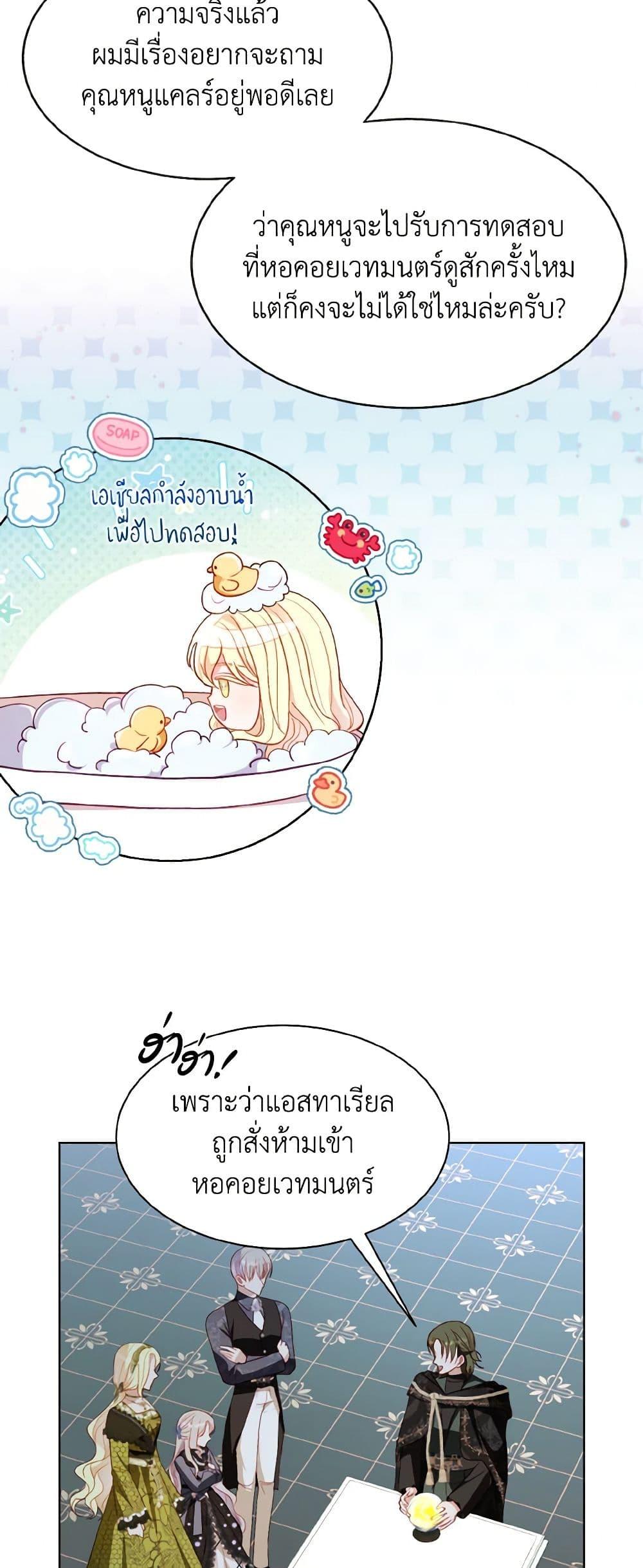 Manga-lc-com อ่านมังงะ อ่านการ์ตูน ออนไลน์ ฟรี My Father, the Possessive Demi-God ตอนที่ 1 2 3 4 5 6 7 8 9 10 11 12 13 14 ฟรี ไม่มีโฆษณา Manga-lc - อ่าน มังงะ อ่าน การ์ตูน ออนไลน์ อ่านมังงะ ฟรี