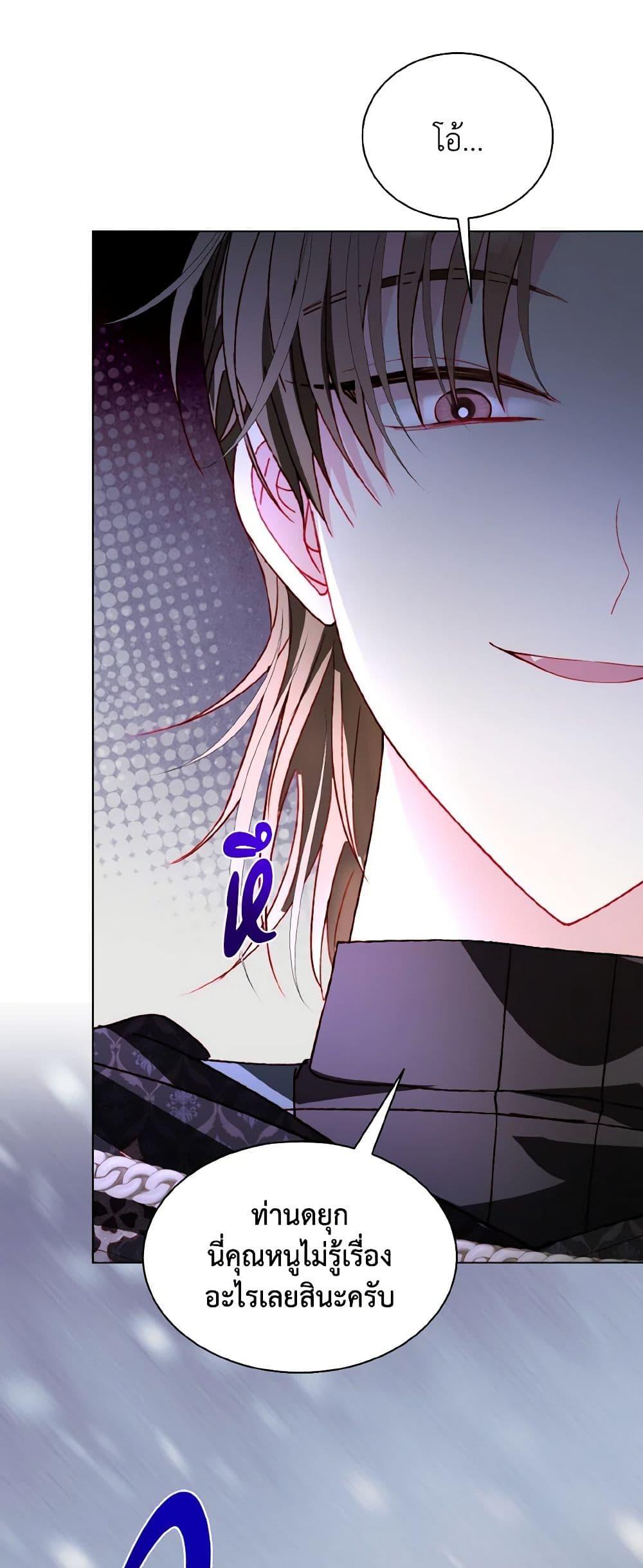 Manga-lc-com อ่านมังงะ อ่านการ์ตูน ออนไลน์ ฟรี My Father, the Possessive Demi-God ตอนที่ 1 2 3 4 5 6 7 8 9 10 11 12 13 14 ฟรี ไม่มีโฆษณา Manga-lc - อ่าน มังงะ อ่าน การ์ตูน ออนไลน์ อ่านมังงะ ฟรี