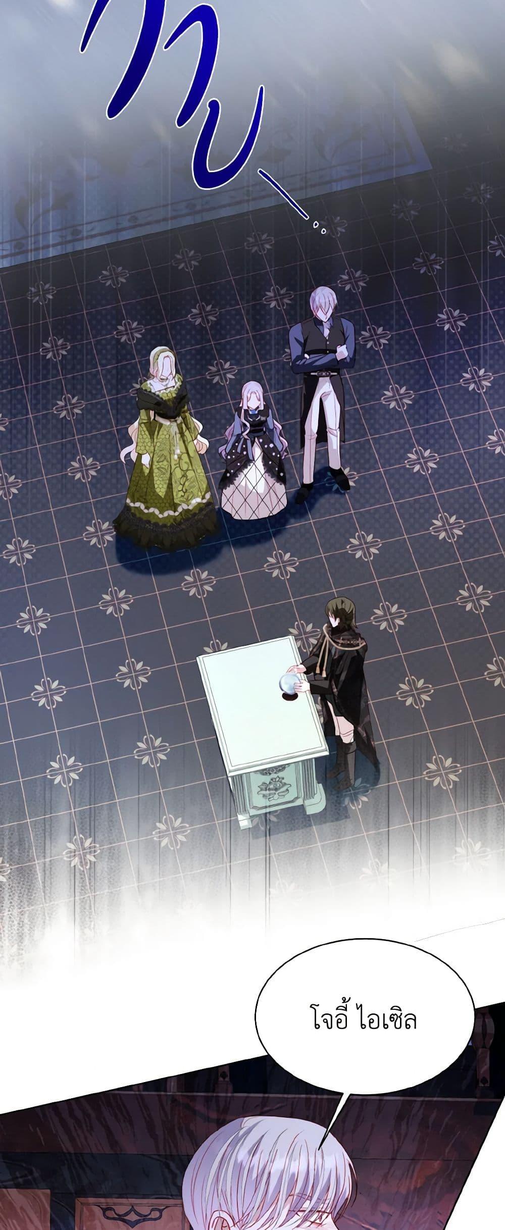 Manga-lc-com อ่านมังงะ อ่านการ์ตูน ออนไลน์ ฟรี My Father, the Possessive Demi-God ตอนที่ 1 2 3 4 5 6 7 8 9 10 11 12 13 14 ฟรี ไม่มีโฆษณา Manga-lc - อ่าน มังงะ อ่าน การ์ตูน ออนไลน์ อ่านมังงะ ฟรี