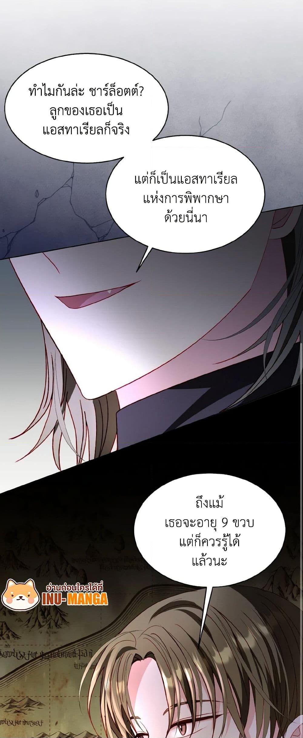 Manga-lc-com อ่านมังงะ อ่านการ์ตูน ออนไลน์ ฟรี My Father, the Possessive Demi-God ตอนที่ 1 2 3 4 5 6 7 8 9 10 11 12 13 14 ฟรี ไม่มีโฆษณา Manga-lc - อ่าน มังงะ อ่าน การ์ตูน ออนไลน์ อ่านมังงะ ฟรี