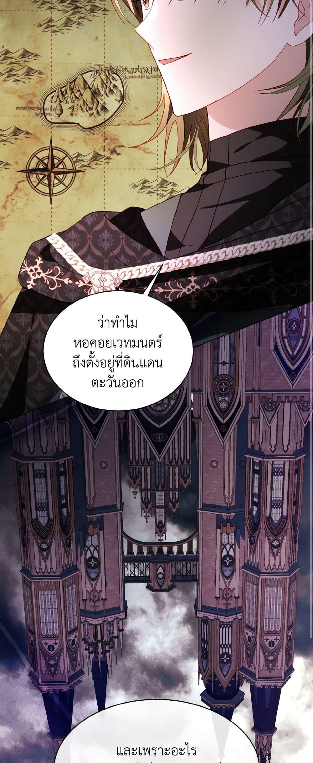 Manga-lc-com อ่านมังงะ อ่านการ์ตูน ออนไลน์ ฟรี My Father, the Possessive Demi-God ตอนที่ 1 2 3 4 5 6 7 8 9 10 11 12 13 14 ฟรี ไม่มีโฆษณา Manga-lc - อ่าน มังงะ อ่าน การ์ตูน ออนไลน์ อ่านมังงะ ฟรี