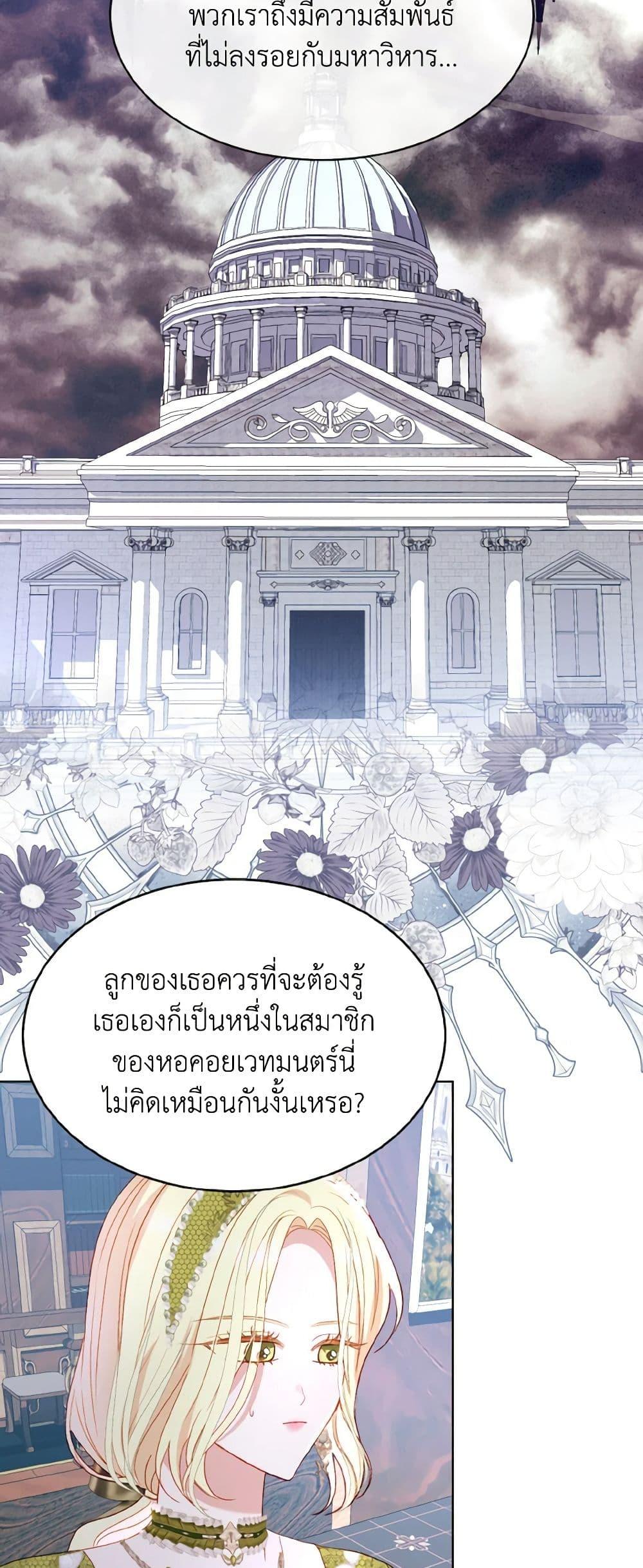 Manga-lc-com อ่านมังงะ อ่านการ์ตูน ออนไลน์ ฟรี My Father, the Possessive Demi-God ตอนที่ 1 2 3 4 5 6 7 8 9 10 11 12 13 14 ฟรี ไม่มีโฆษณา Manga-lc - อ่าน มังงะ อ่าน การ์ตูน ออนไลน์ อ่านมังงะ ฟรี