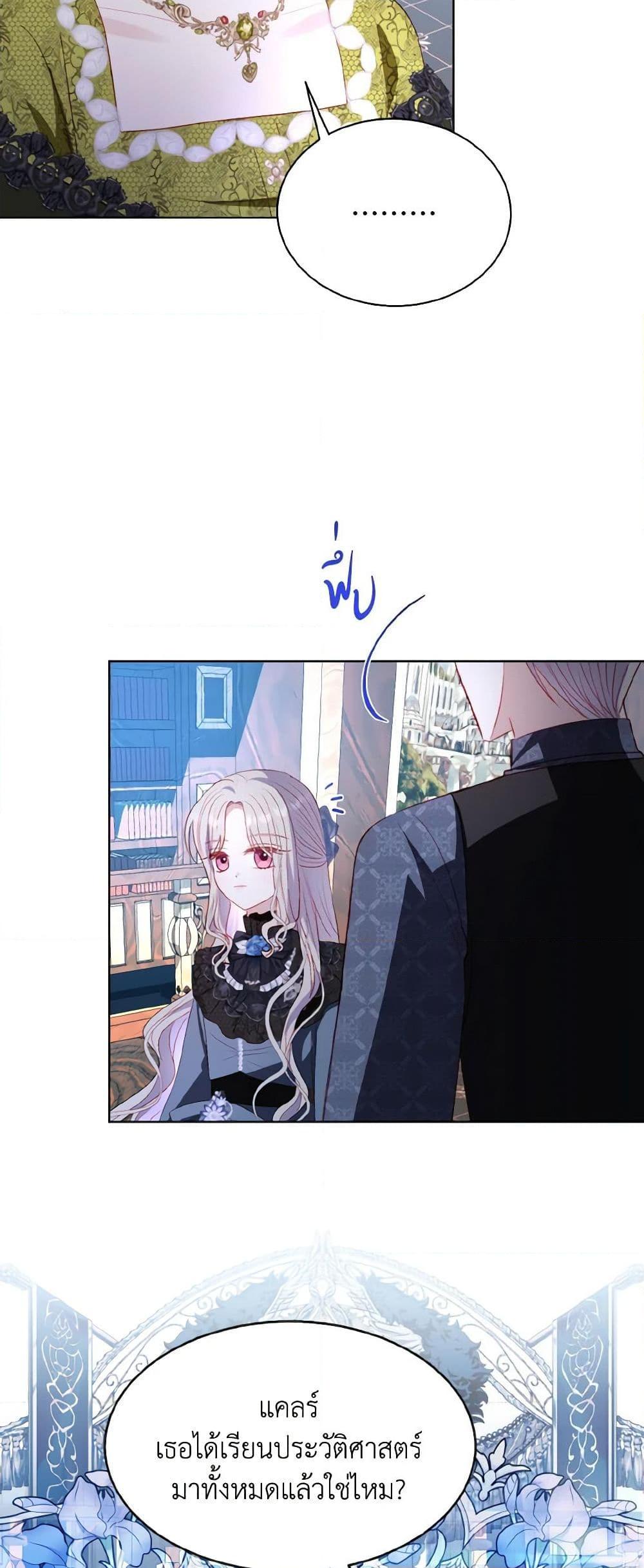 Manga-lc-com อ่านมังงะ อ่านการ์ตูน ออนไลน์ ฟรี My Father, the Possessive Demi-God ตอนที่ 1 2 3 4 5 6 7 8 9 10 11 12 13 14 ฟรี ไม่มีโฆษณา Manga-lc - อ่าน มังงะ อ่าน การ์ตูน ออนไลน์ อ่านมังงะ ฟรี