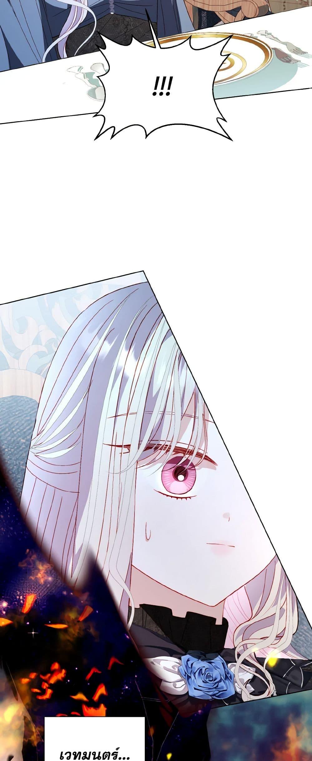 Manga-lc-com อ่านมังงะ อ่านการ์ตูน ออนไลน์ ฟรี My Father, the Possessive Demi-God ตอนที่ 1 2 3 4 5 6 7 8 9 10 11 12 13 14 ฟรี ไม่มีโฆษณา Manga-lc - อ่าน มังงะ อ่าน การ์ตูน ออนไลน์ อ่านมังงะ ฟรี