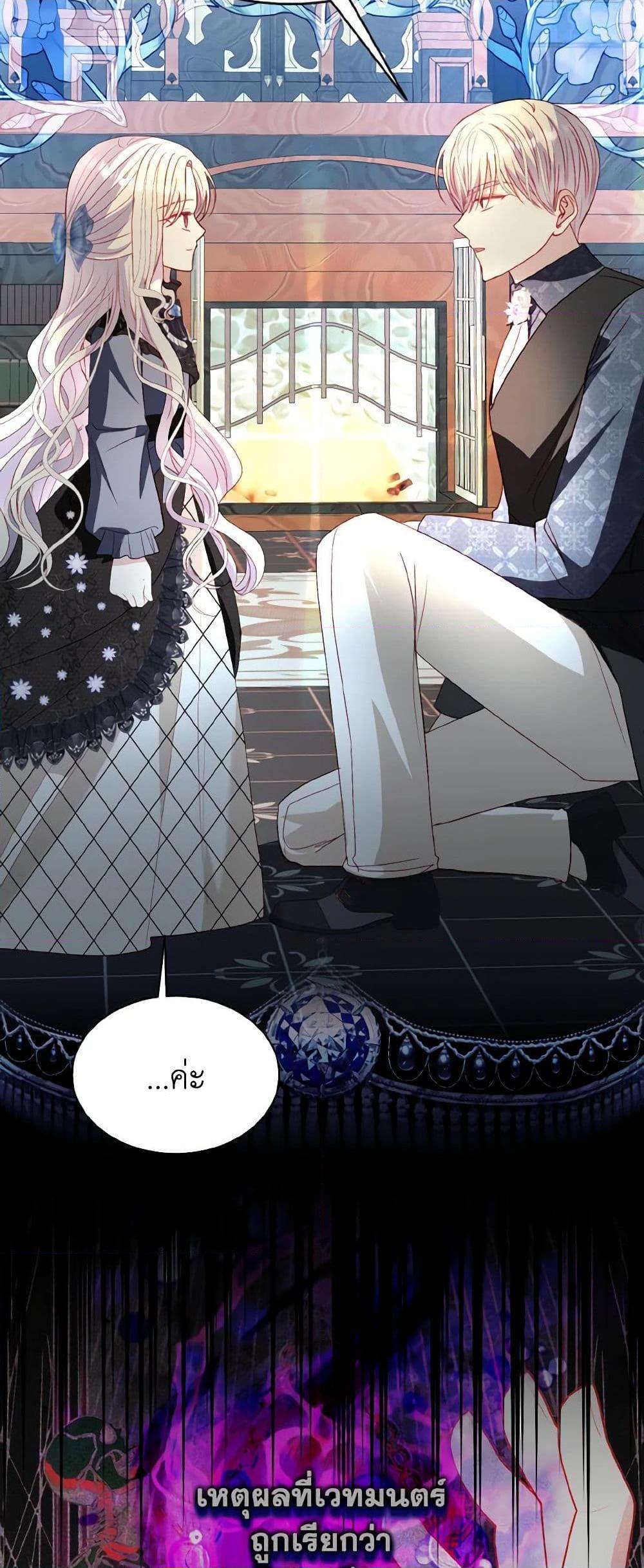 Manga-lc-com อ่านมังงะ อ่านการ์ตูน ออนไลน์ ฟรี My Father, the Possessive Demi-God ตอนที่ 1 2 3 4 5 6 7 8 9 10 11 12 13 14 ฟรี ไม่มีโฆษณา Manga-lc - อ่าน มังงะ อ่าน การ์ตูน ออนไลน์ อ่านมังงะ ฟรี