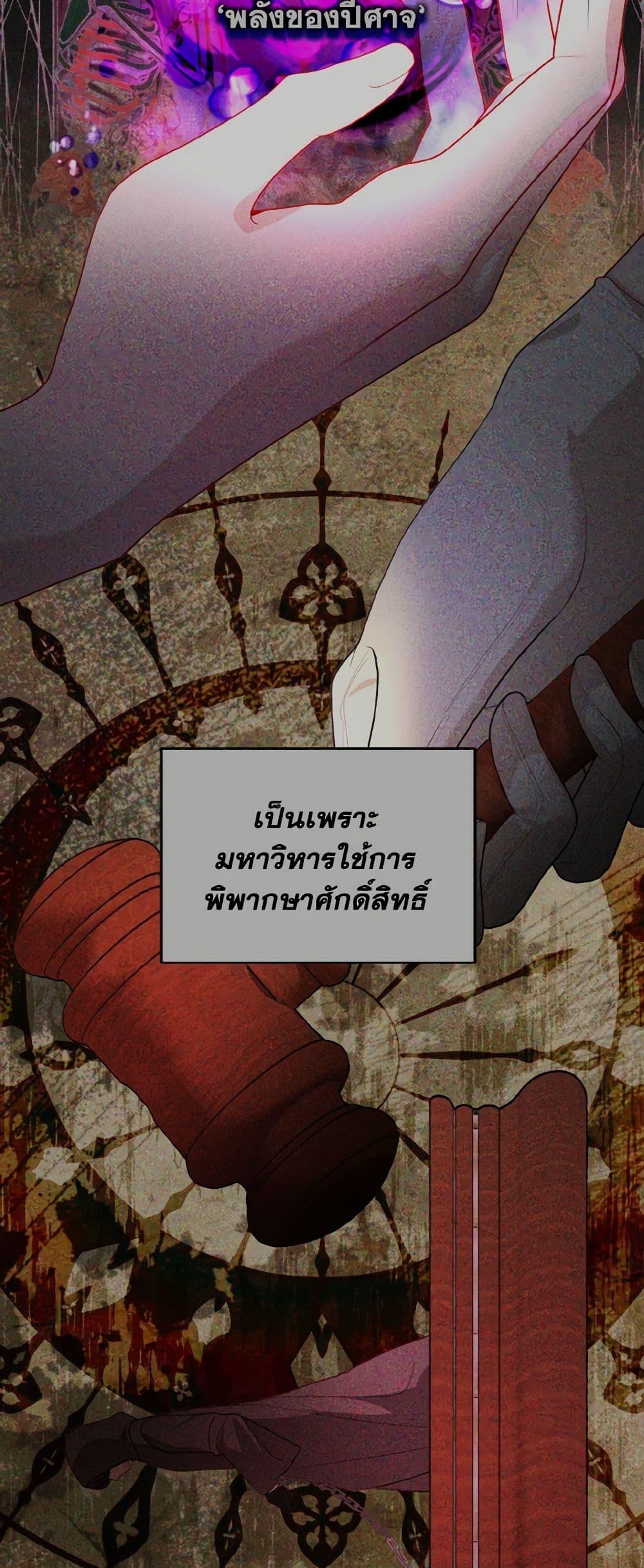 Manga-lc-com อ่านมังงะ อ่านการ์ตูน ออนไลน์ ฟรี My Father, the Possessive Demi-God ตอนที่ 1 2 3 4 5 6 7 8 9 10 11 12 13 14 ฟรี ไม่มีโฆษณา Manga-lc - อ่าน มังงะ อ่าน การ์ตูน ออนไลน์ อ่านมังงะ ฟรี