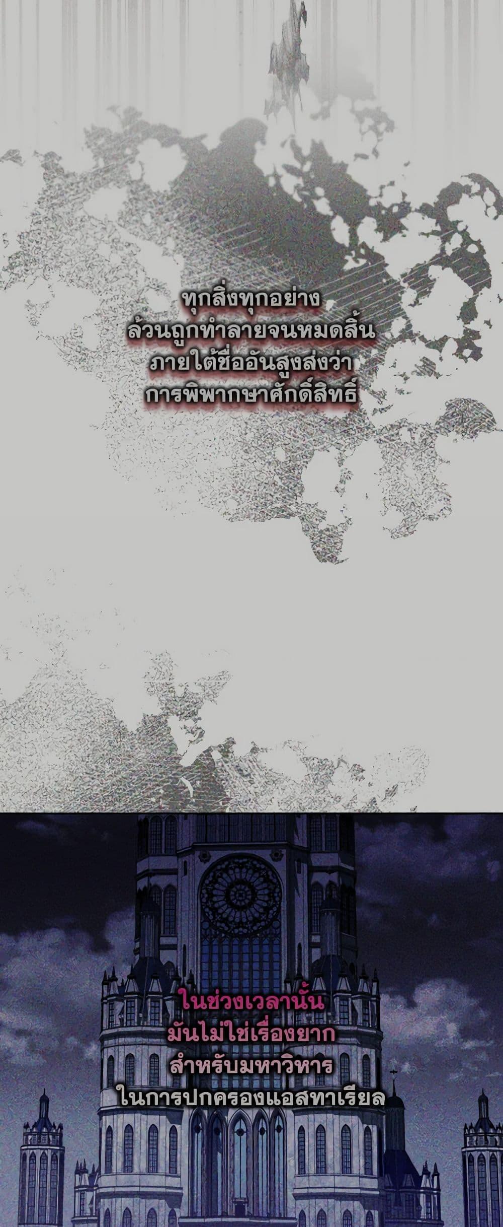 Manga-lc-com อ่านมังงะ อ่านการ์ตูน ออนไลน์ ฟรี My Father, the Possessive Demi-God ตอนที่ 1 2 3 4 5 6 7 8 9 10 11 12 13 14 ฟรี ไม่มีโฆษณา Manga-lc - อ่าน มังงะ อ่าน การ์ตูน ออนไลน์ อ่านมังงะ ฟรี