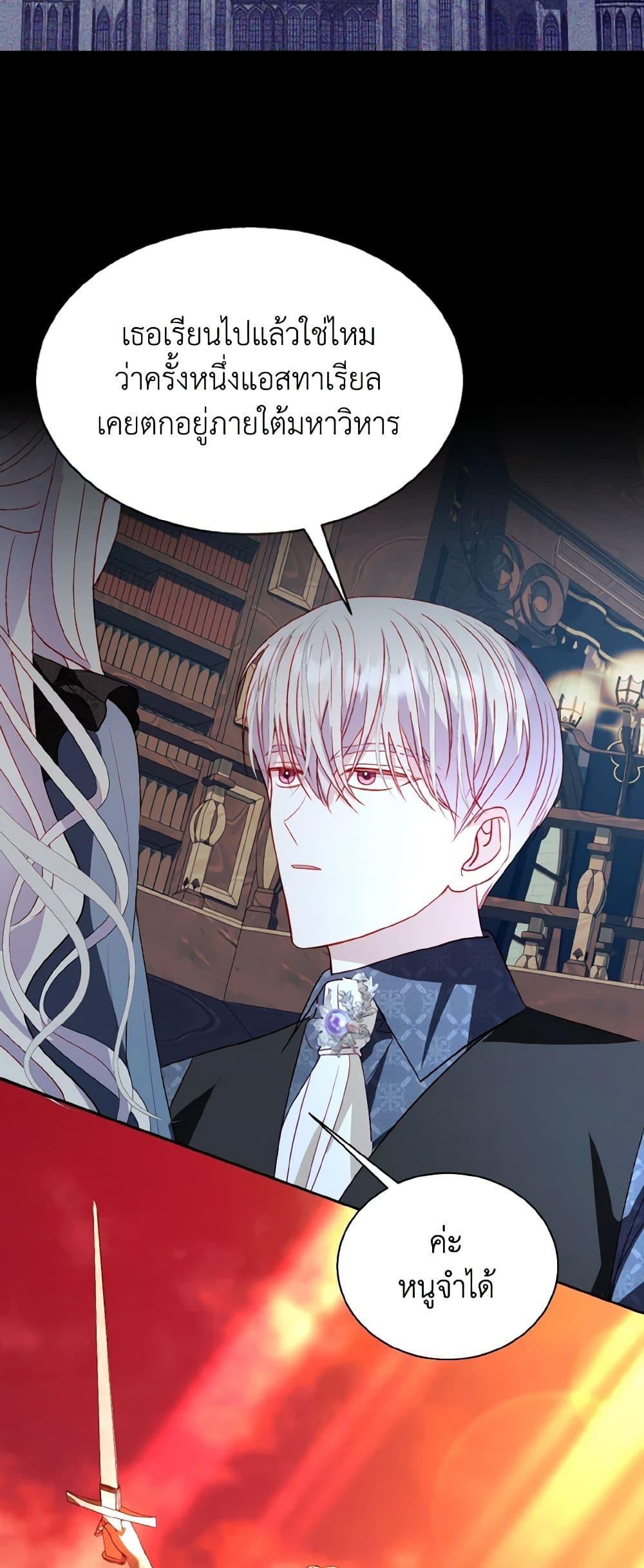 Manga-lc-com อ่านมังงะ อ่านการ์ตูน ออนไลน์ ฟรี My Father, the Possessive Demi-God ตอนที่ 1 2 3 4 5 6 7 8 9 10 11 12 13 14 ฟรี ไม่มีโฆษณา Manga-lc - อ่าน มังงะ อ่าน การ์ตูน ออนไลน์ อ่านมังงะ ฟรี