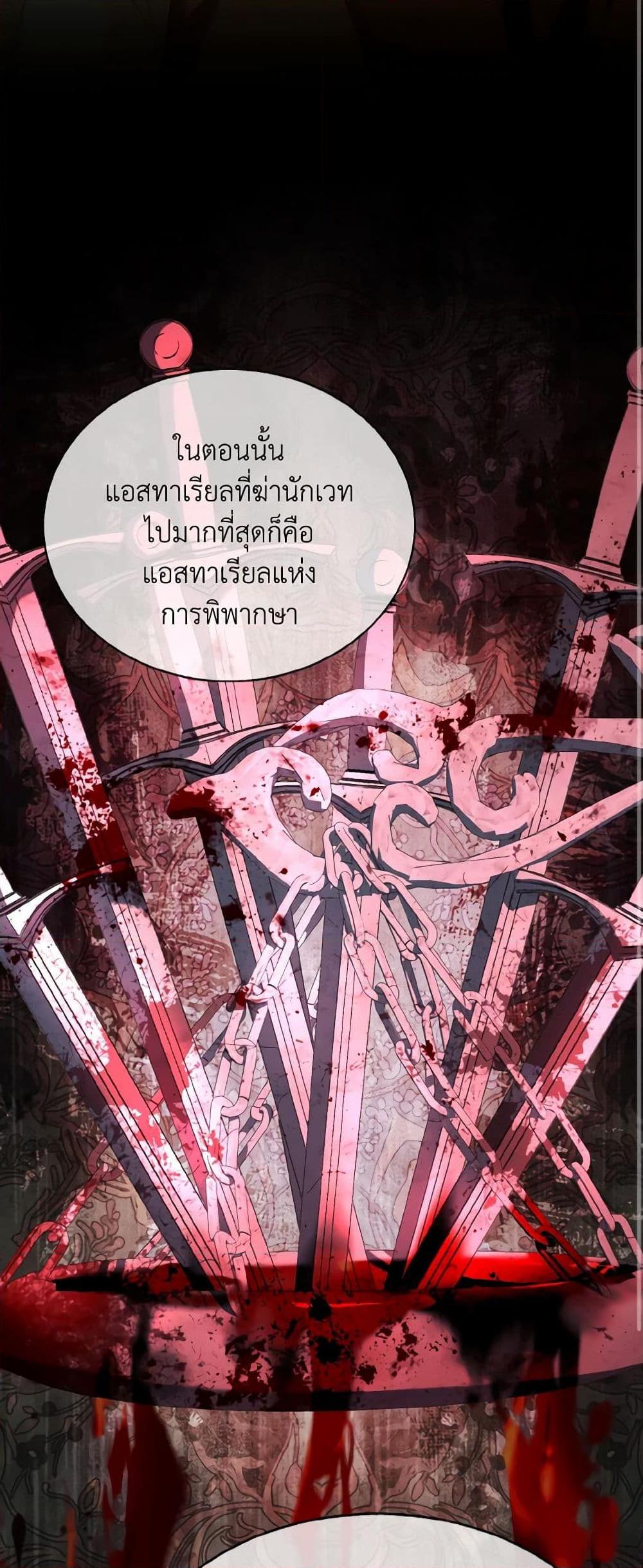 Manga-lc-com อ่านมังงะ อ่านการ์ตูน ออนไลน์ ฟรี My Father, the Possessive Demi-God ตอนที่ 1 2 3 4 5 6 7 8 9 10 11 12 13 14 ฟรี ไม่มีโฆษณา Manga-lc - อ่าน มังงะ อ่าน การ์ตูน ออนไลน์ อ่านมังงะ ฟรี