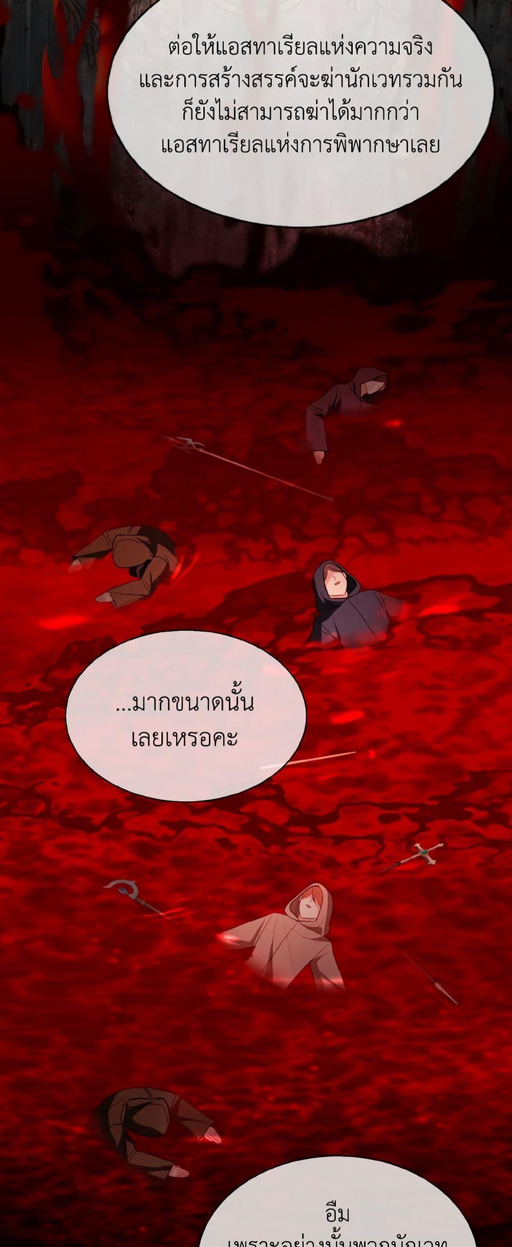 Manga-lc-com อ่านมังงะ อ่านการ์ตูน ออนไลน์ ฟรี My Father, the Possessive Demi-God ตอนที่ 1 2 3 4 5 6 7 8 9 10 11 12 13 14 ฟรี ไม่มีโฆษณา Manga-lc - อ่าน มังงะ อ่าน การ์ตูน ออนไลน์ อ่านมังงะ ฟรี