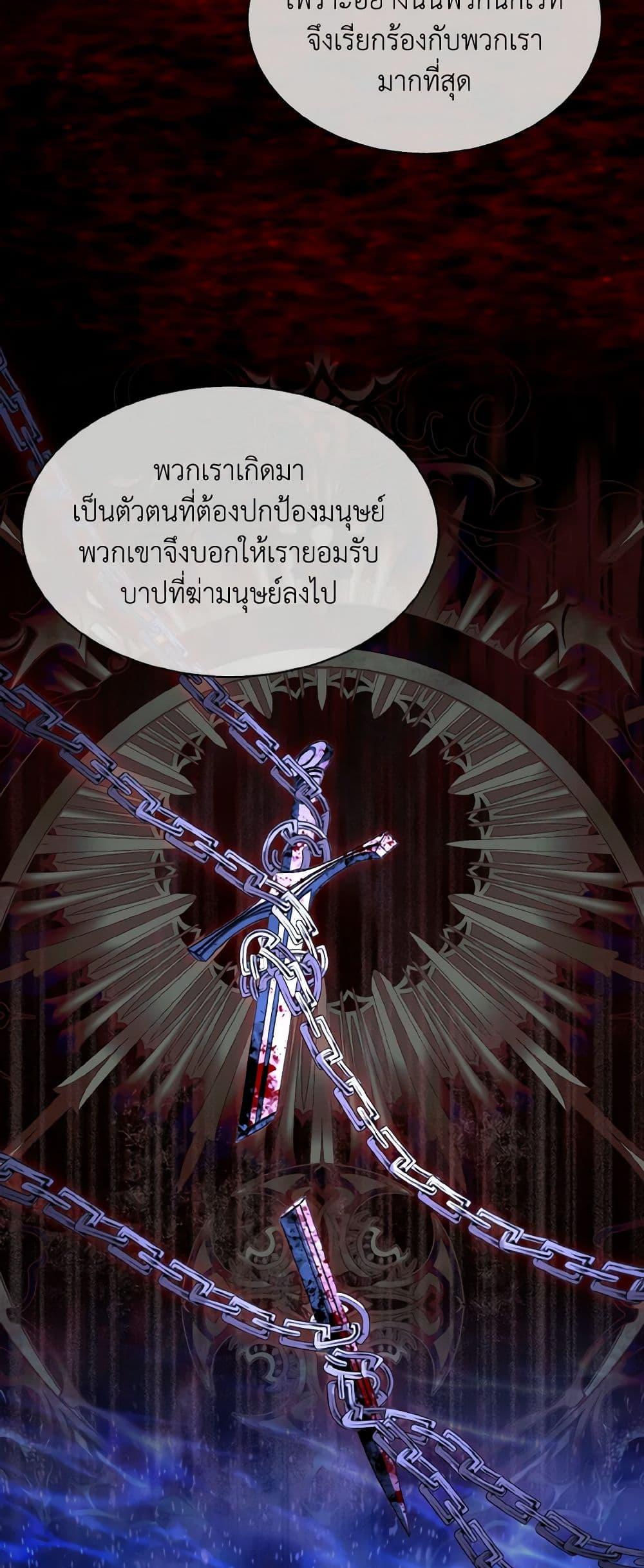 Manga-lc-com อ่านมังงะ อ่านการ์ตูน ออนไลน์ ฟรี My Father, the Possessive Demi-God ตอนที่ 1 2 3 4 5 6 7 8 9 10 11 12 13 14 ฟรี ไม่มีโฆษณา Manga-lc - อ่าน มังงะ อ่าน การ์ตูน ออนไลน์ อ่านมังงะ ฟรี