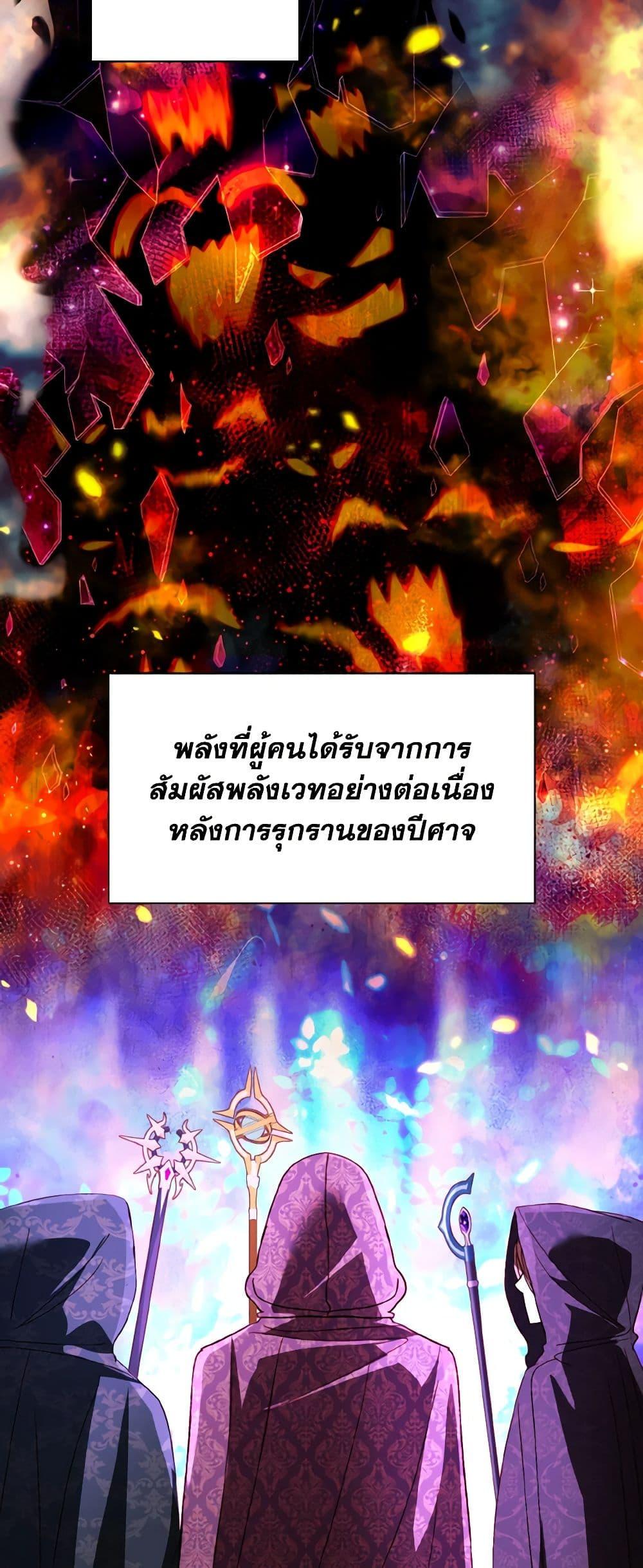 Manga-lc-com อ่านมังงะ อ่านการ์ตูน ออนไลน์ ฟรี My Father, the Possessive Demi-God ตอนที่ 1 2 3 4 5 6 7 8 9 10 11 12 13 14 ฟรี ไม่มีโฆษณา Manga-lc - อ่าน มังงะ อ่าน การ์ตูน ออนไลน์ อ่านมังงะ ฟรี