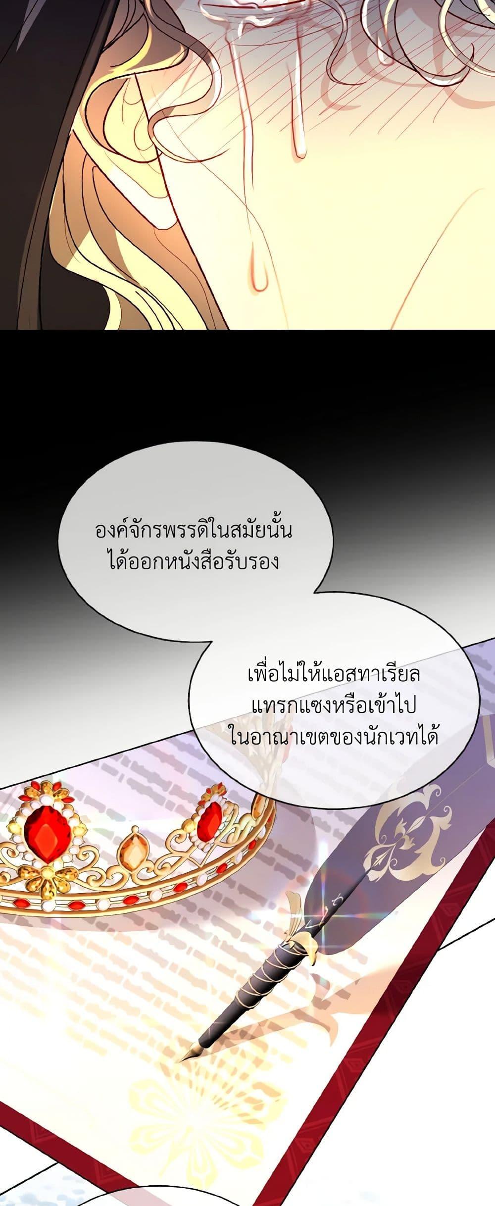 Manga-lc-com อ่านมังงะ อ่านการ์ตูน ออนไลน์ ฟรี My Father, the Possessive Demi-God ตอนที่ 1 2 3 4 5 6 7 8 9 10 11 12 13 14 ฟรี ไม่มีโฆษณา Manga-lc - อ่าน มังงะ อ่าน การ์ตูน ออนไลน์ อ่านมังงะ ฟรี