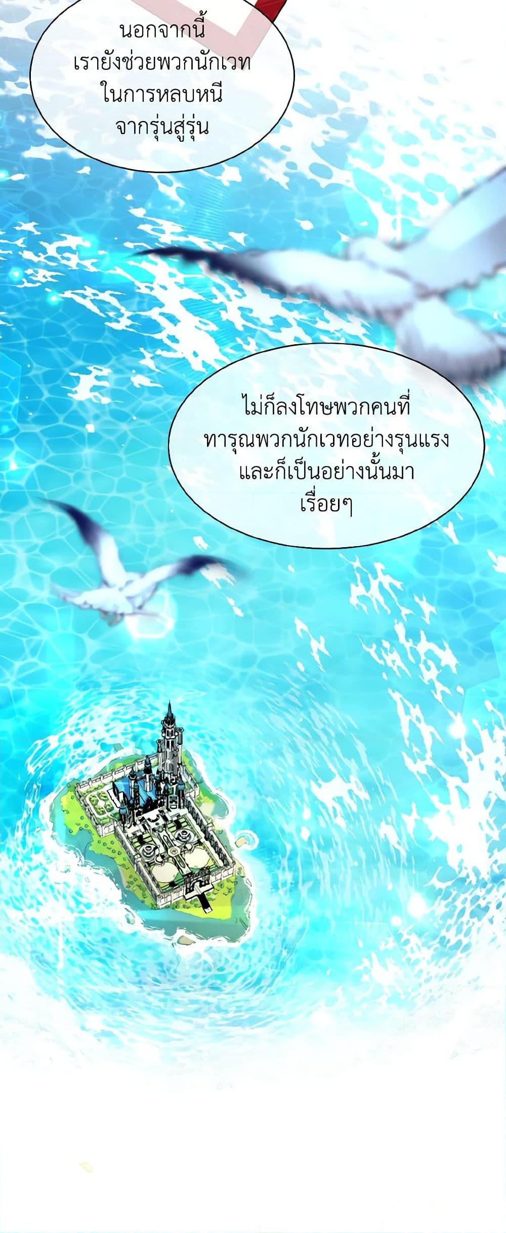 Manga-lc-com อ่านมังงะ อ่านการ์ตูน ออนไลน์ ฟรี My Father, the Possessive Demi-God ตอนที่ 1 2 3 4 5 6 7 8 9 10 11 12 13 14 ฟรี ไม่มีโฆษณา Manga-lc - อ่าน มังงะ อ่าน การ์ตูน ออนไลน์ อ่านมังงะ ฟรี