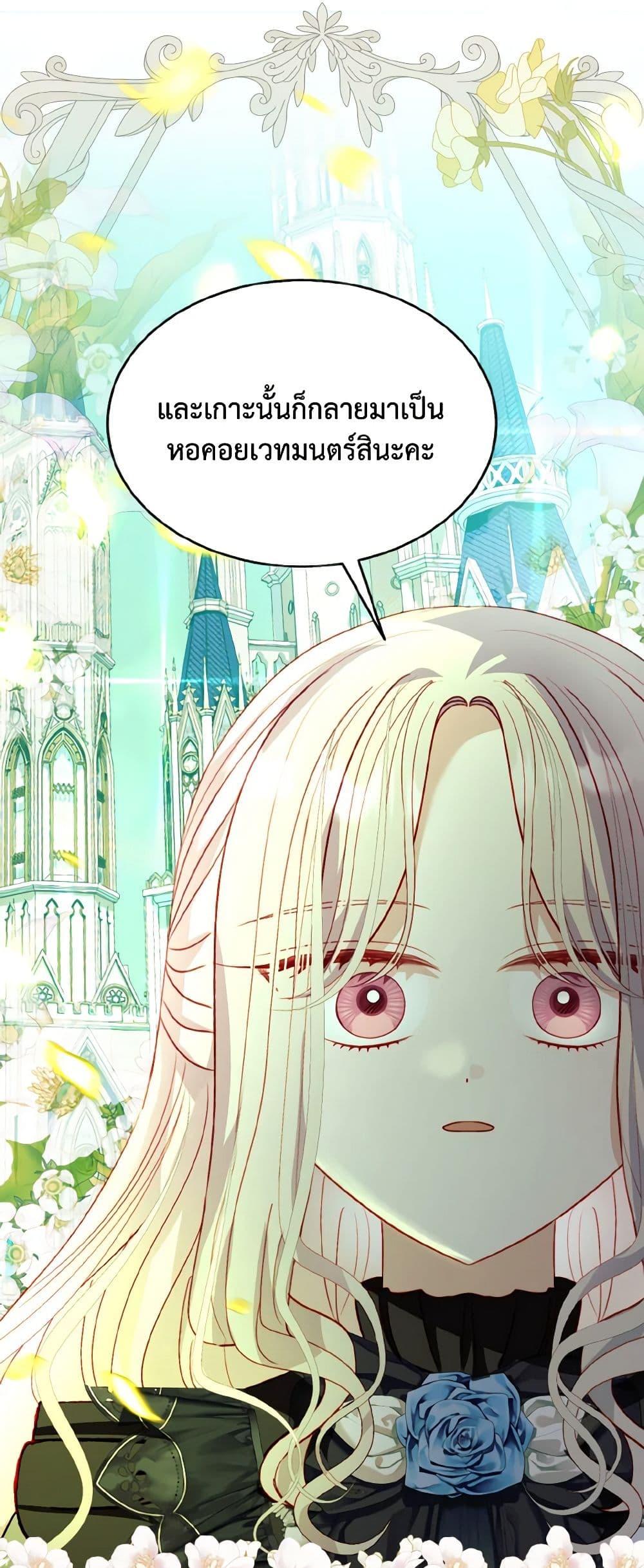 Manga-lc-com อ่านมังงะ อ่านการ์ตูน ออนไลน์ ฟรี My Father, the Possessive Demi-God ตอนที่ 1 2 3 4 5 6 7 8 9 10 11 12 13 14 ฟรี ไม่มีโฆษณา Manga-lc - อ่าน มังงะ อ่าน การ์ตูน ออนไลน์ อ่านมังงะ ฟรี