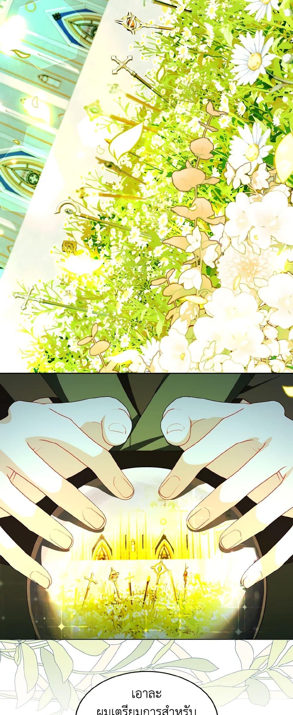 Manga-lc-com อ่านมังงะ อ่านการ์ตูน ออนไลน์ ฟรี My Father, the Possessive Demi-God ตอนที่ 1 2 3 4 5 6 7 8 9 10 11 12 13 14 ฟรี ไม่มีโฆษณา Manga-lc - อ่าน มังงะ อ่าน การ์ตูน ออนไลน์ อ่านมังงะ ฟรี