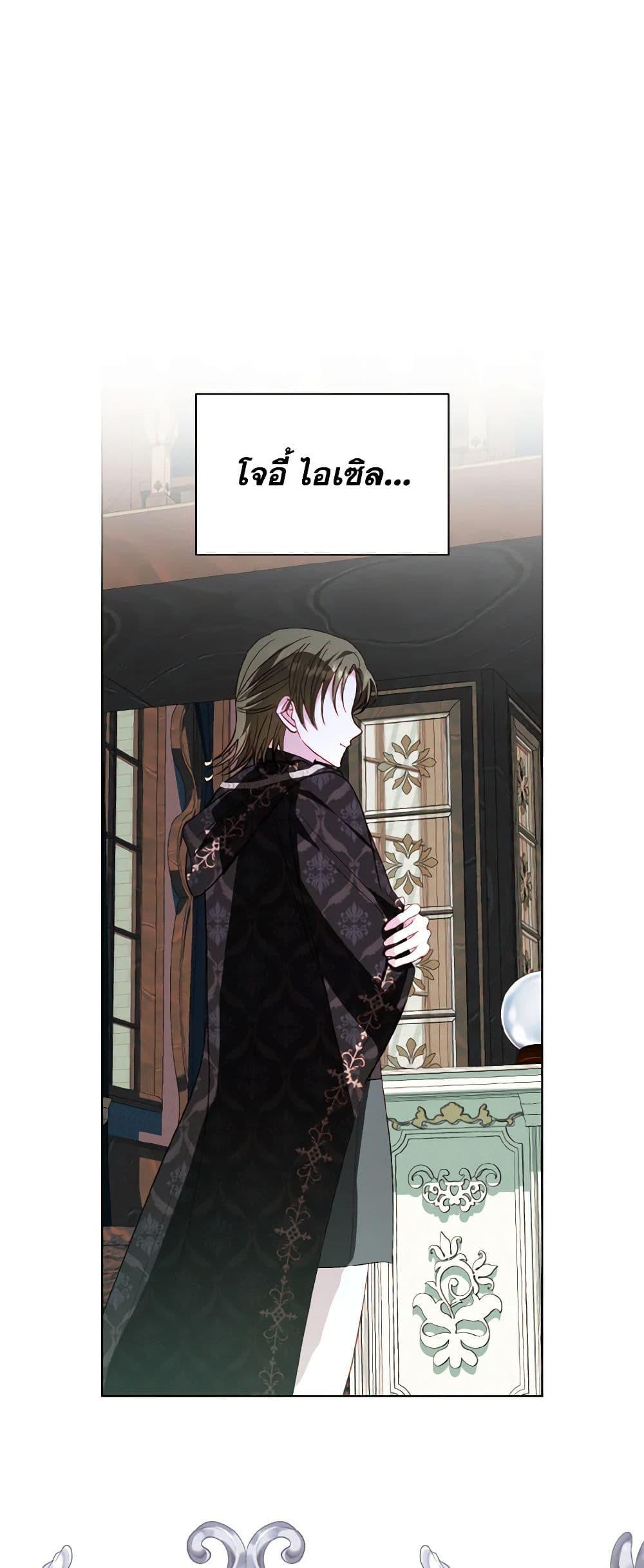 Manga-lc-com อ่านมังงะ อ่านการ์ตูน ออนไลน์ ฟรี My Father, the Possessive Demi-God ตอนที่ 1 2 3 4 5 6 7 8 9 10 11 12 13 14 ฟรี ไม่มีโฆษณา Manga-lc - อ่าน มังงะ อ่าน การ์ตูน ออนไลน์ อ่านมังงะ ฟรี