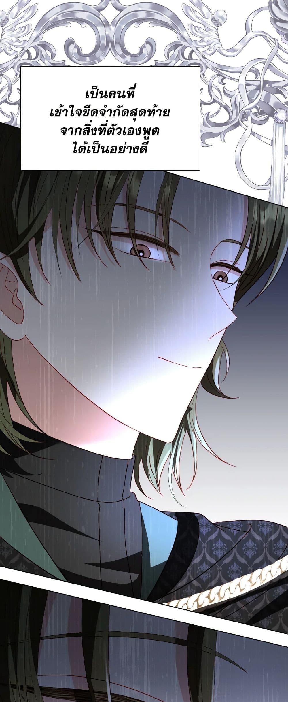 Manga-lc-com อ่านมังงะ อ่านการ์ตูน ออนไลน์ ฟรี My Father, the Possessive Demi-God ตอนที่ 1 2 3 4 5 6 7 8 9 10 11 12 13 14 ฟรี ไม่มีโฆษณา Manga-lc - อ่าน มังงะ อ่าน การ์ตูน ออนไลน์ อ่านมังงะ ฟรี