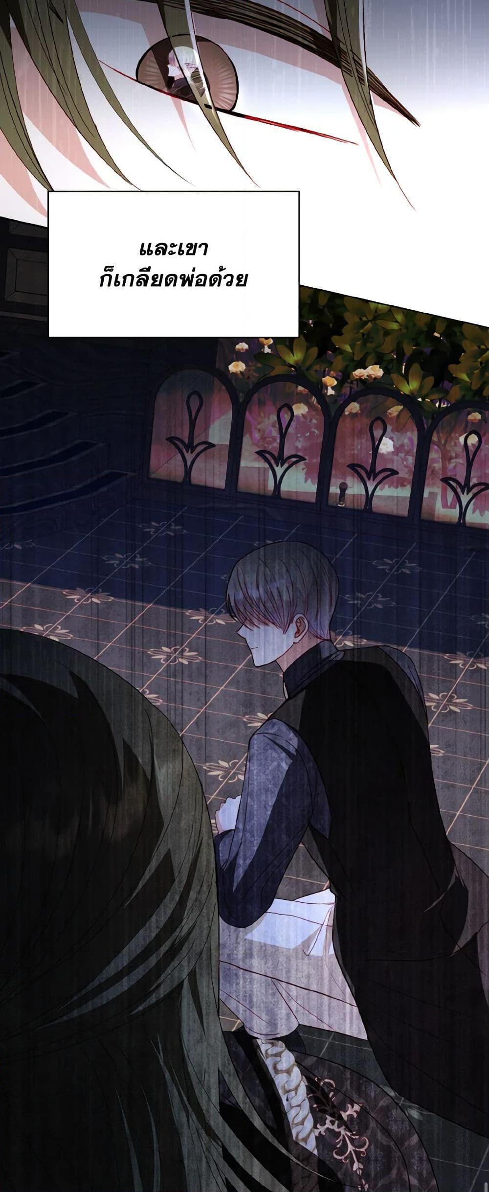 Manga-lc-com อ่านมังงะ อ่านการ์ตูน ออนไลน์ ฟรี My Father, the Possessive Demi-God ตอนที่ 1 2 3 4 5 6 7 8 9 10 11 12 13 14 ฟรี ไม่มีโฆษณา Manga-lc - อ่าน มังงะ อ่าน การ์ตูน ออนไลน์ อ่านมังงะ ฟรี