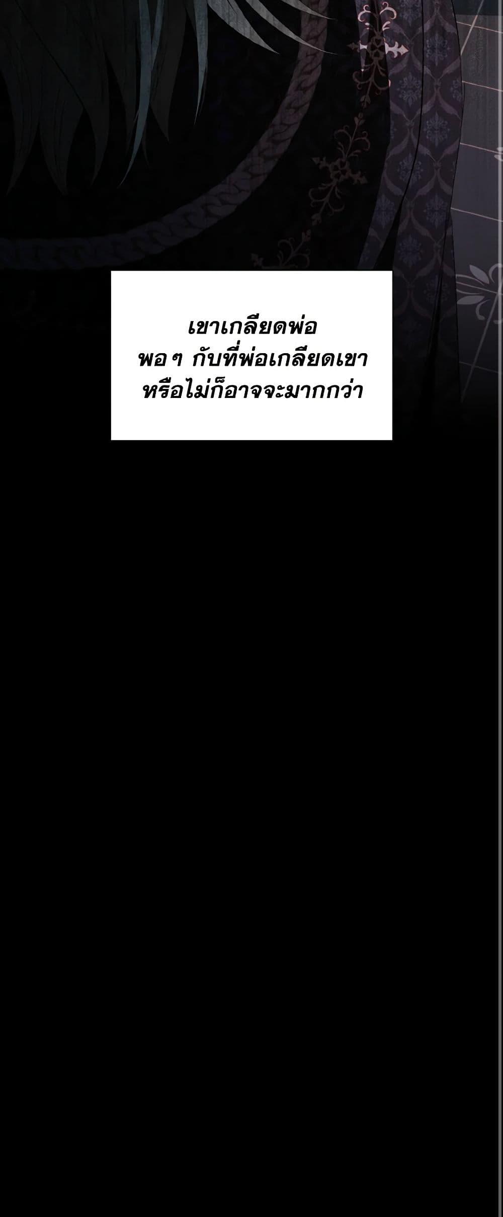 Manga-lc-com อ่านมังงะ อ่านการ์ตูน ออนไลน์ ฟรี My Father, the Possessive Demi-God ตอนที่ 1 2 3 4 5 6 7 8 9 10 11 12 13 14 ฟรี ไม่มีโฆษณา Manga-lc - อ่าน มังงะ อ่าน การ์ตูน ออนไลน์ อ่านมังงะ ฟรี