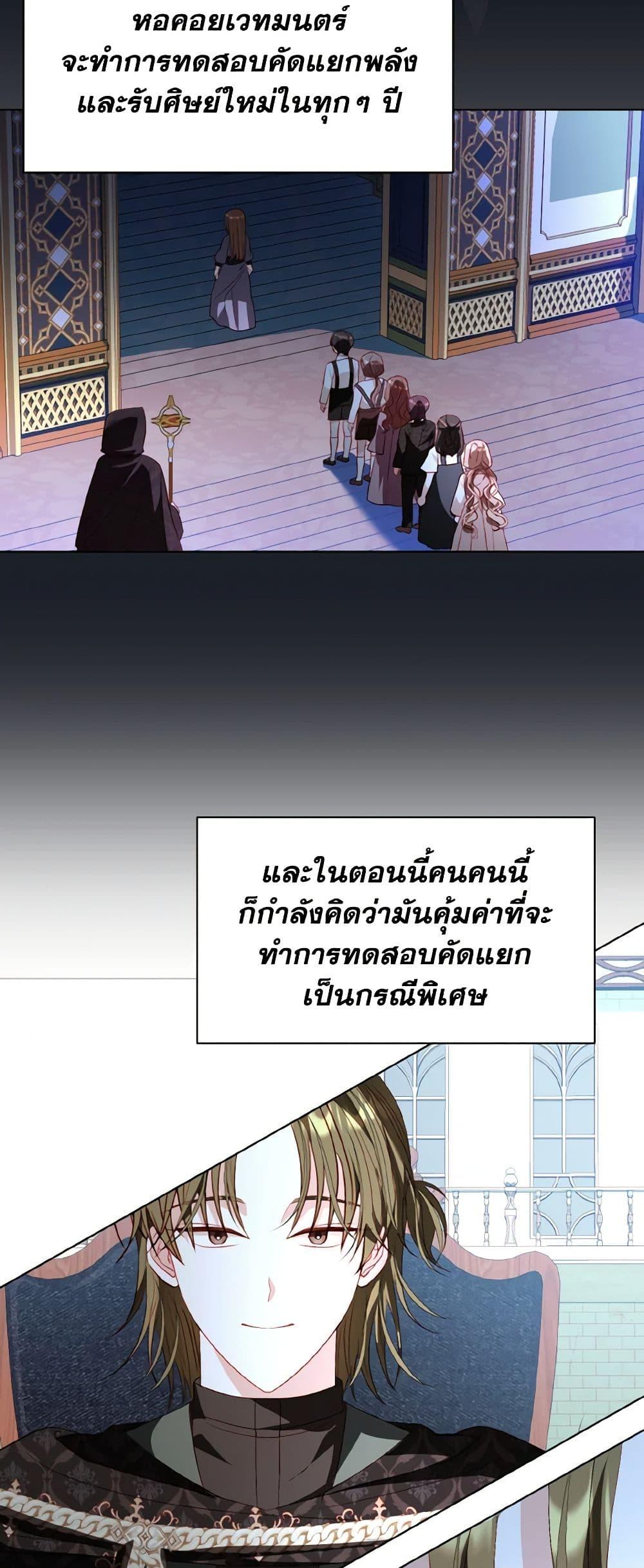 Manga-lc-com อ่านมังงะ อ่านการ์ตูน ออนไลน์ ฟรี My Father, the Possessive Demi-God ตอนที่ 1 2 3 4 5 6 7 8 9 10 11 12 13 14 ฟรี ไม่มีโฆษณา Manga-lc - อ่าน มังงะ อ่าน การ์ตูน ออนไลน์ อ่านมังงะ ฟรี