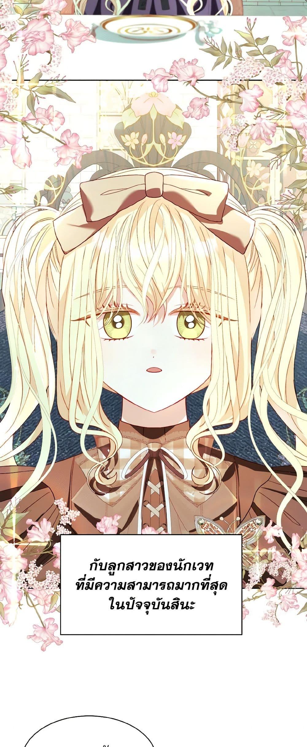 Manga-lc-com อ่านมังงะ อ่านการ์ตูน ออนไลน์ ฟรี My Father, the Possessive Demi-God ตอนที่ 1 2 3 4 5 6 7 8 9 10 11 12 13 14 ฟรี ไม่มีโฆษณา Manga-lc - อ่าน มังงะ อ่าน การ์ตูน ออนไลน์ อ่านมังงะ ฟรี