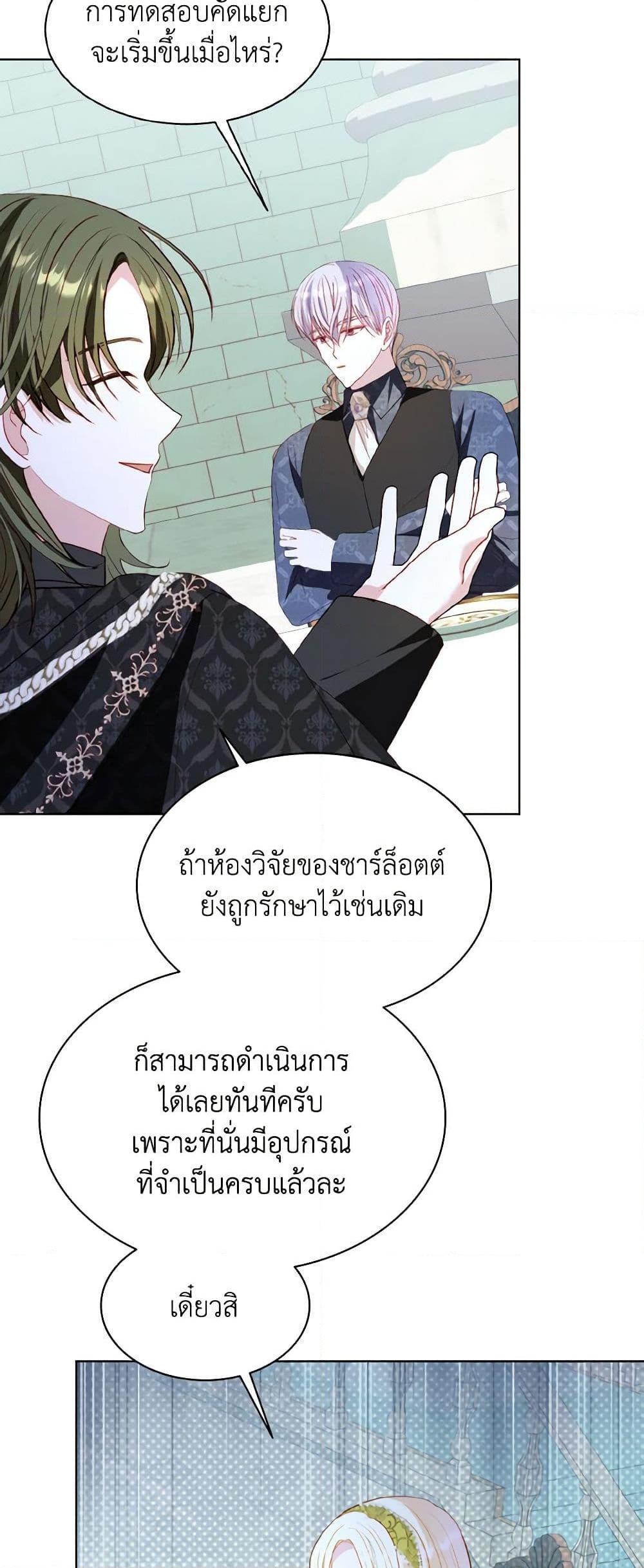 Manga-lc-com อ่านมังงะ อ่านการ์ตูน ออนไลน์ ฟรี My Father, the Possessive Demi-God ตอนที่ 1 2 3 4 5 6 7 8 9 10 11 12 13 14 ฟรี ไม่มีโฆษณา Manga-lc - อ่าน มังงะ อ่าน การ์ตูน ออนไลน์ อ่านมังงะ ฟรี