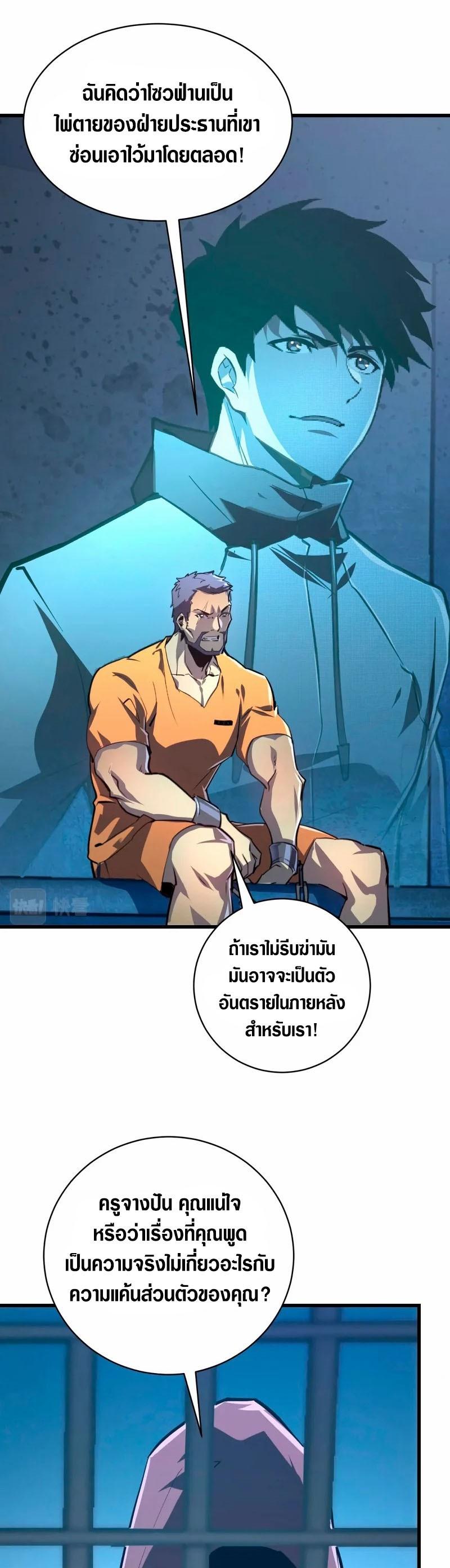 Manga-lc-com อ่านมังงะ อ่านการ์ตูน ออนไลน์ ฟรี Rise From The Rubble ตอนที่ 1 2 3 4 5 6 7 8 9 10 11 12 13 14 ฟรี ไม่มีโฆษณา Manga-lc - อ่าน มังงะ อ่าน การ์ตูน ออนไลน์ อ่านมังงะ ฟรี